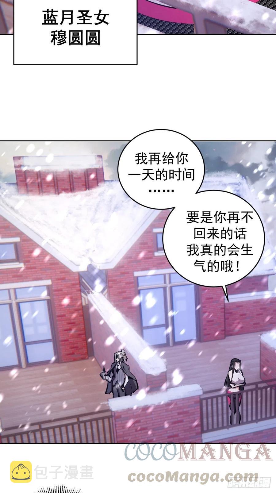 第125话：重返星灵庭4