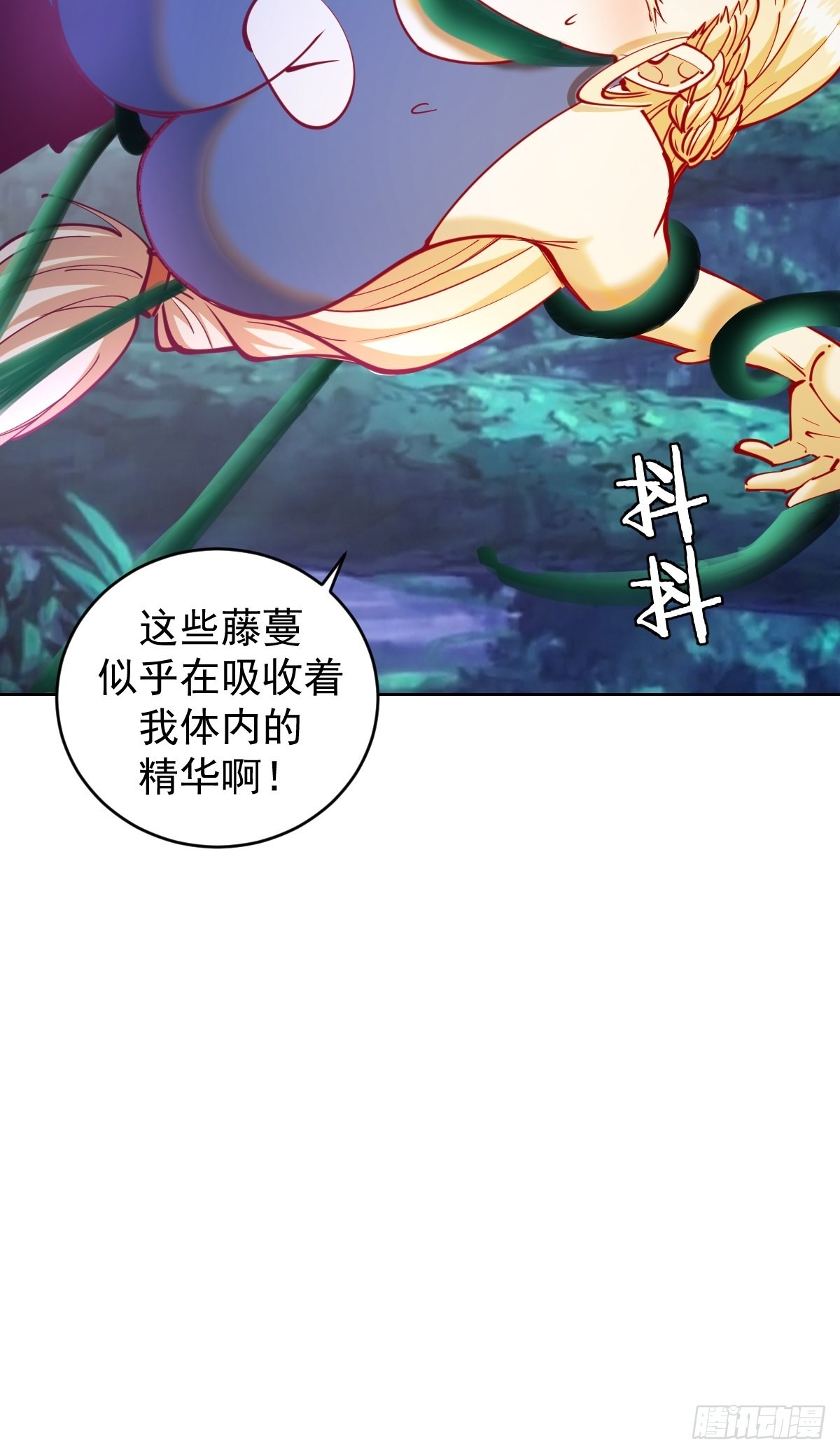 第211话：艾艾的实力38