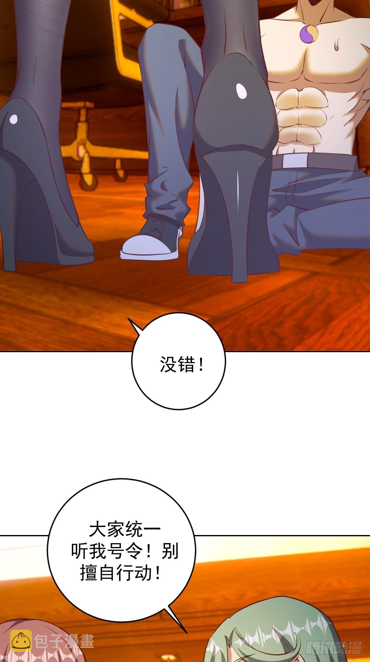 第227话：豪华套餐24