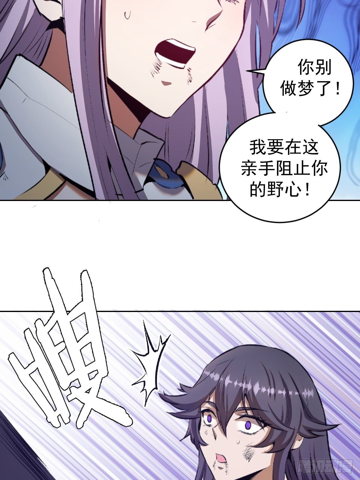 第106话：轰爆拳埃里克15