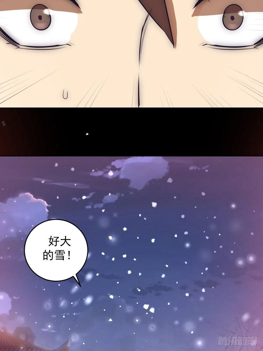第89话：反噬43