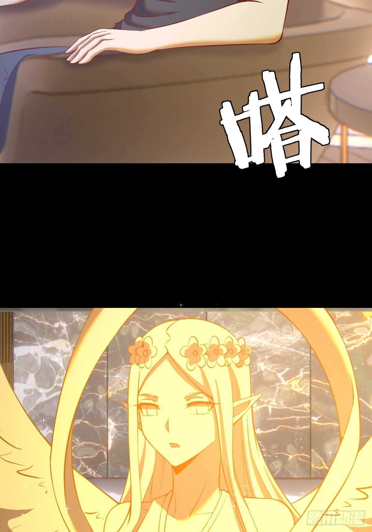 第222话：幻境34