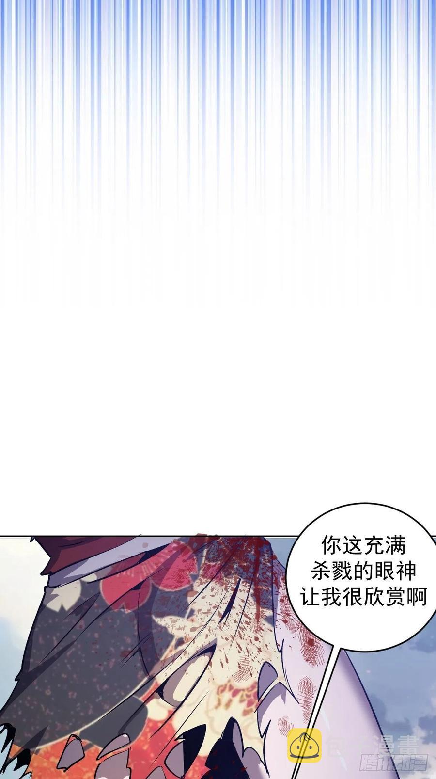 第117话：妖刀VS诺阿33