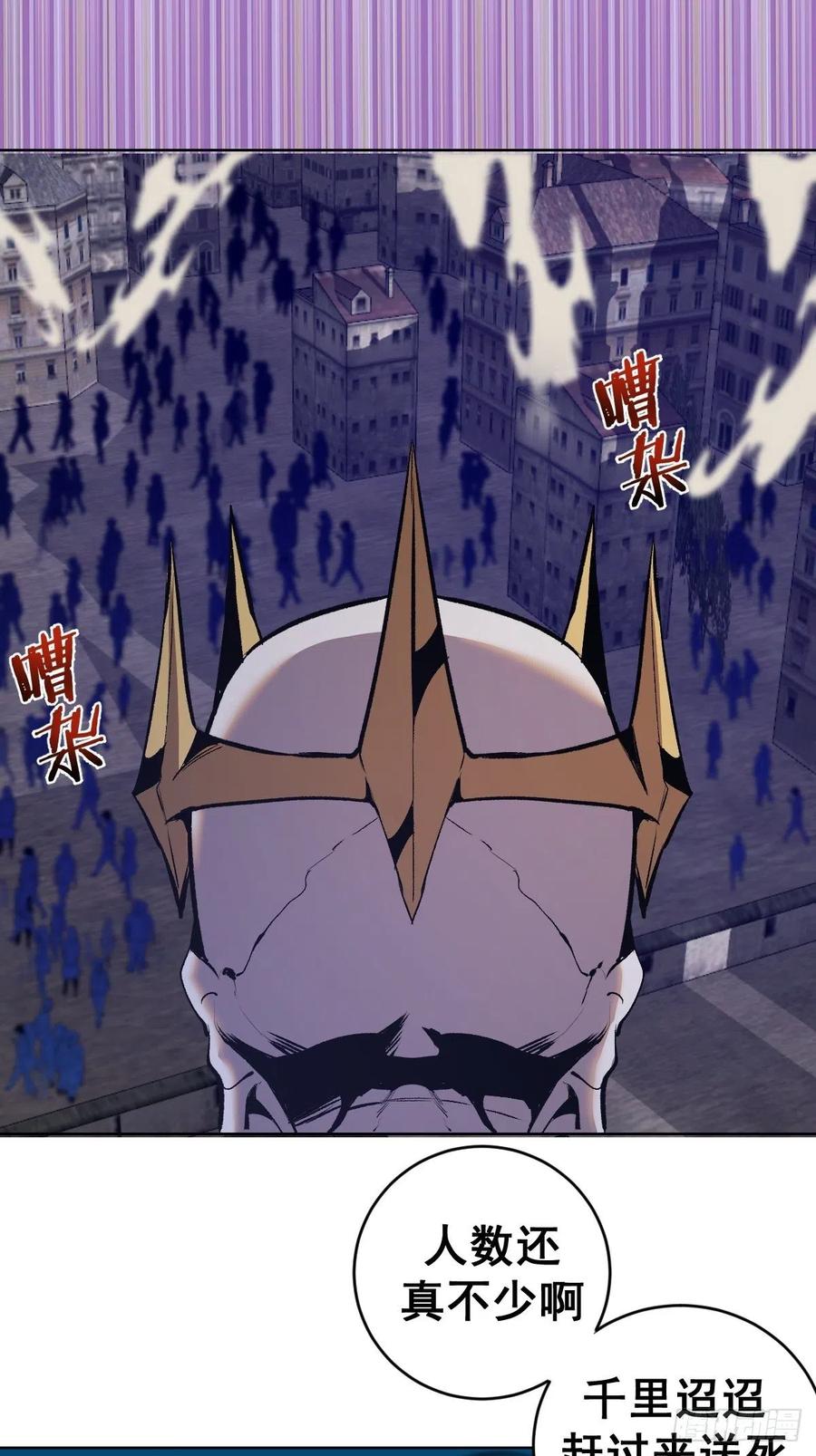 第155话：一人成军13