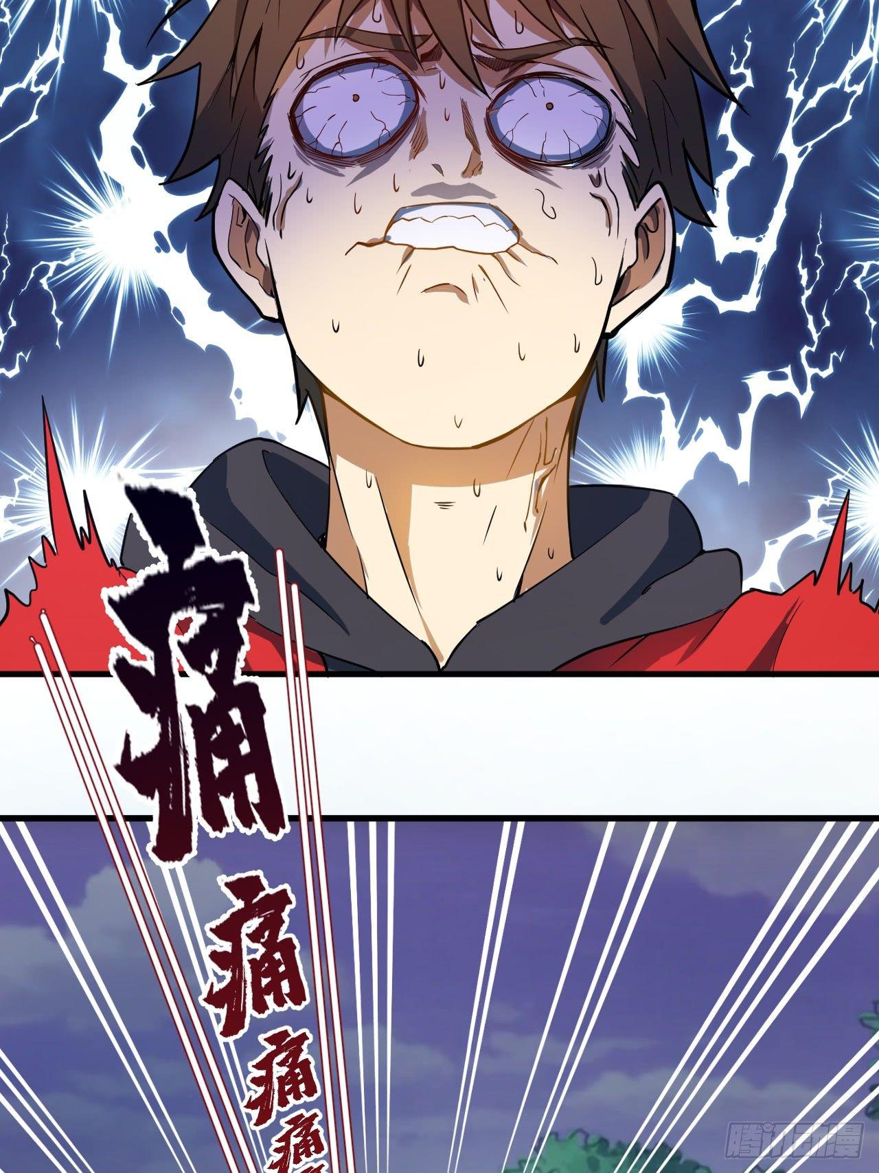 第一话：天选之人27