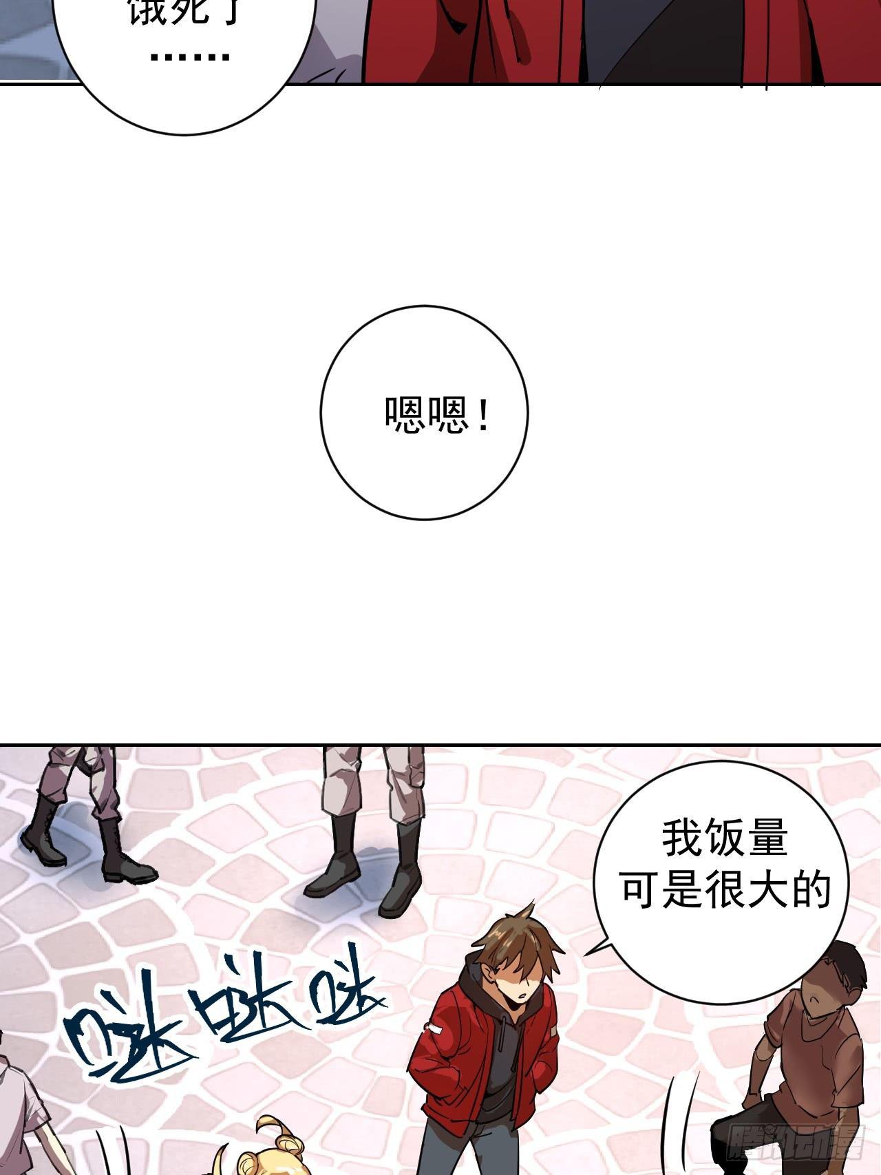 第二话：初入星灵庭67