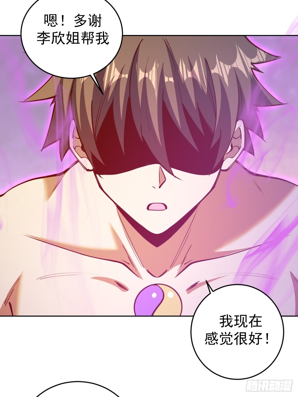 第227话：豪华套餐34