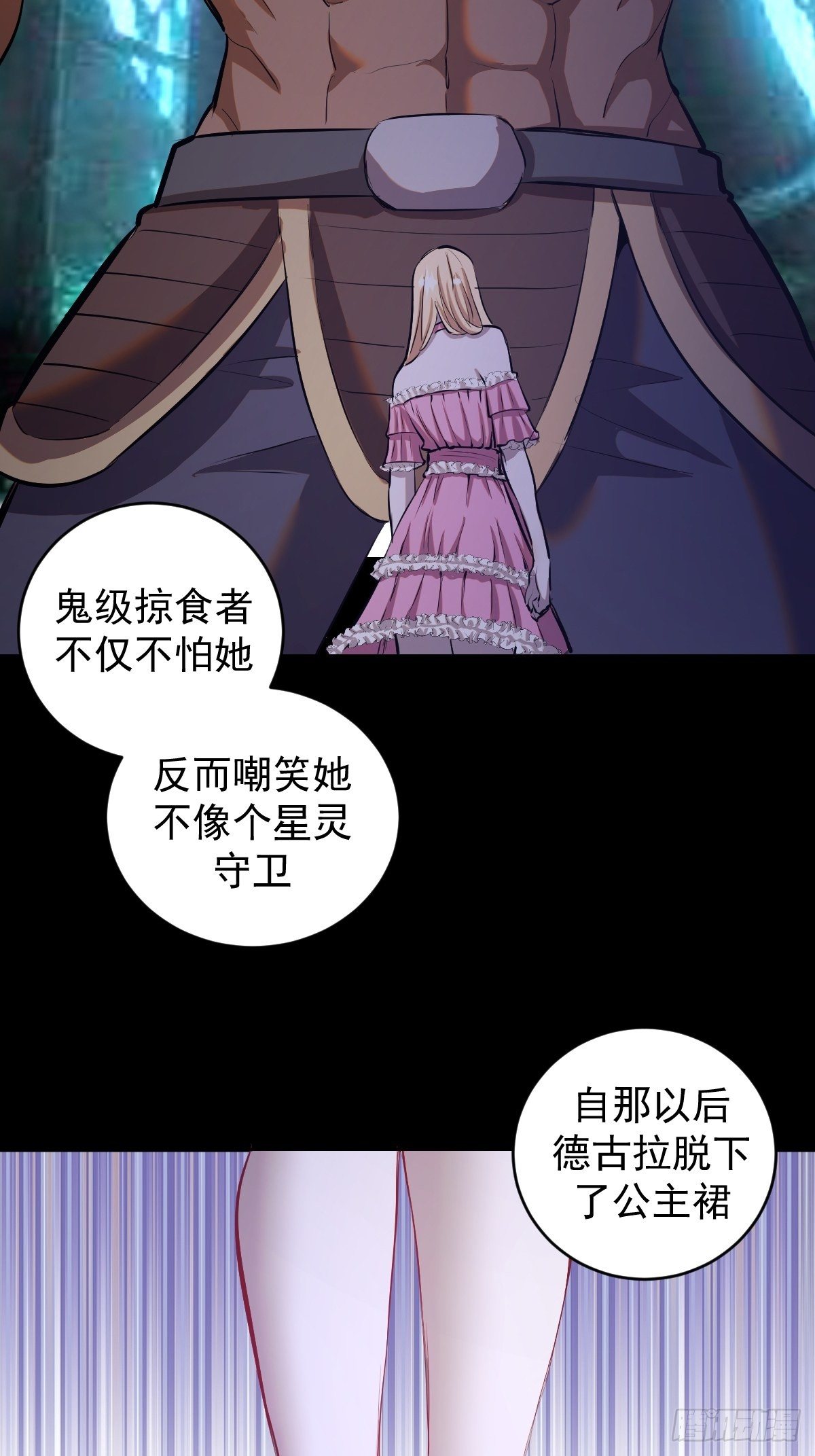第163话：别人的期待31