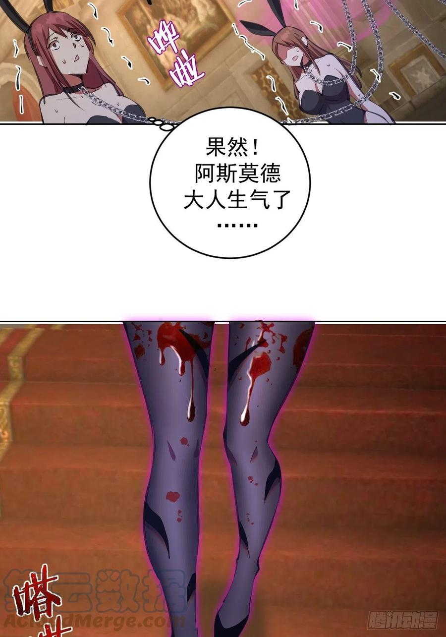 第140话：烛光晚餐10