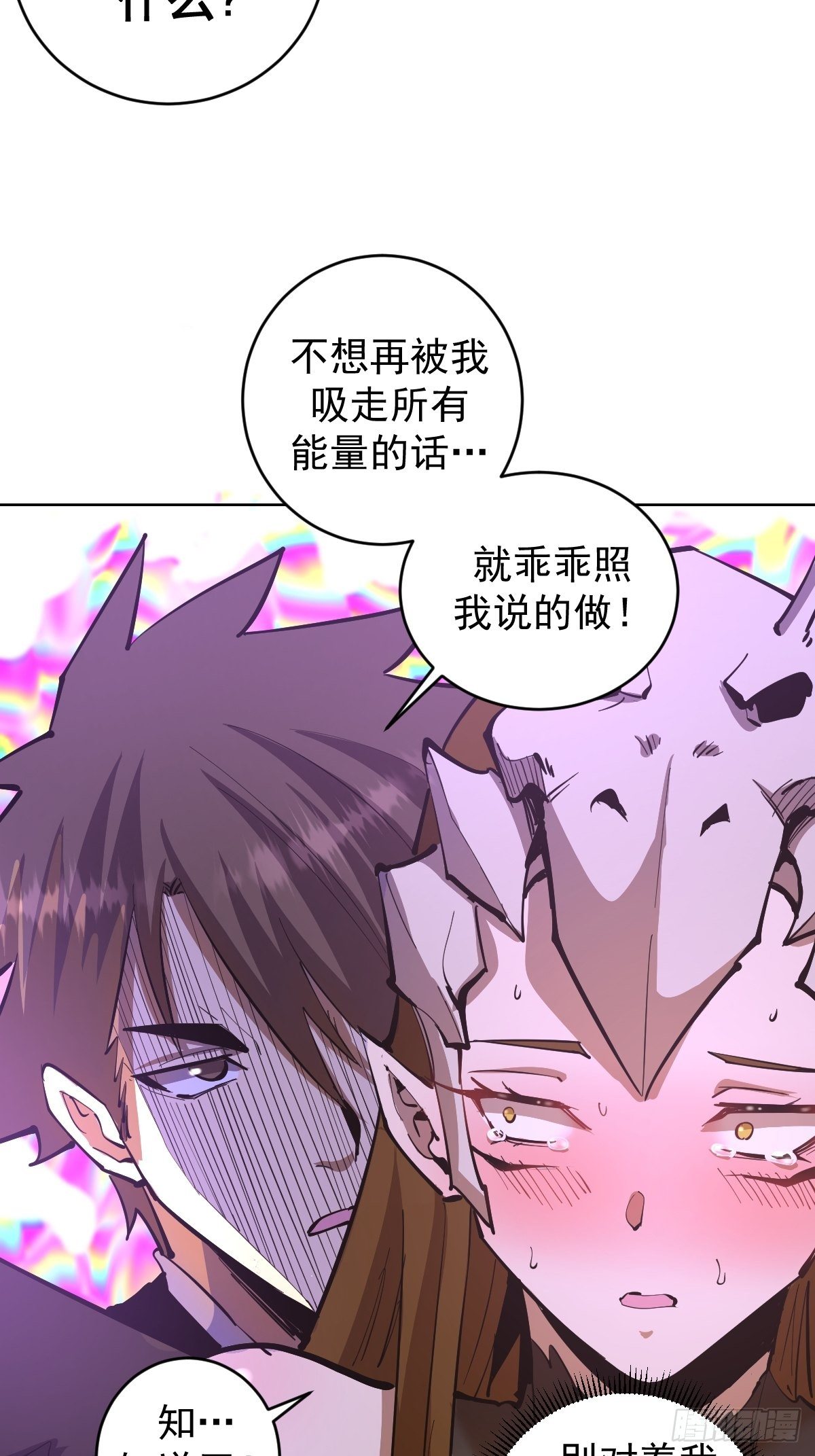 101话：调虎离山21