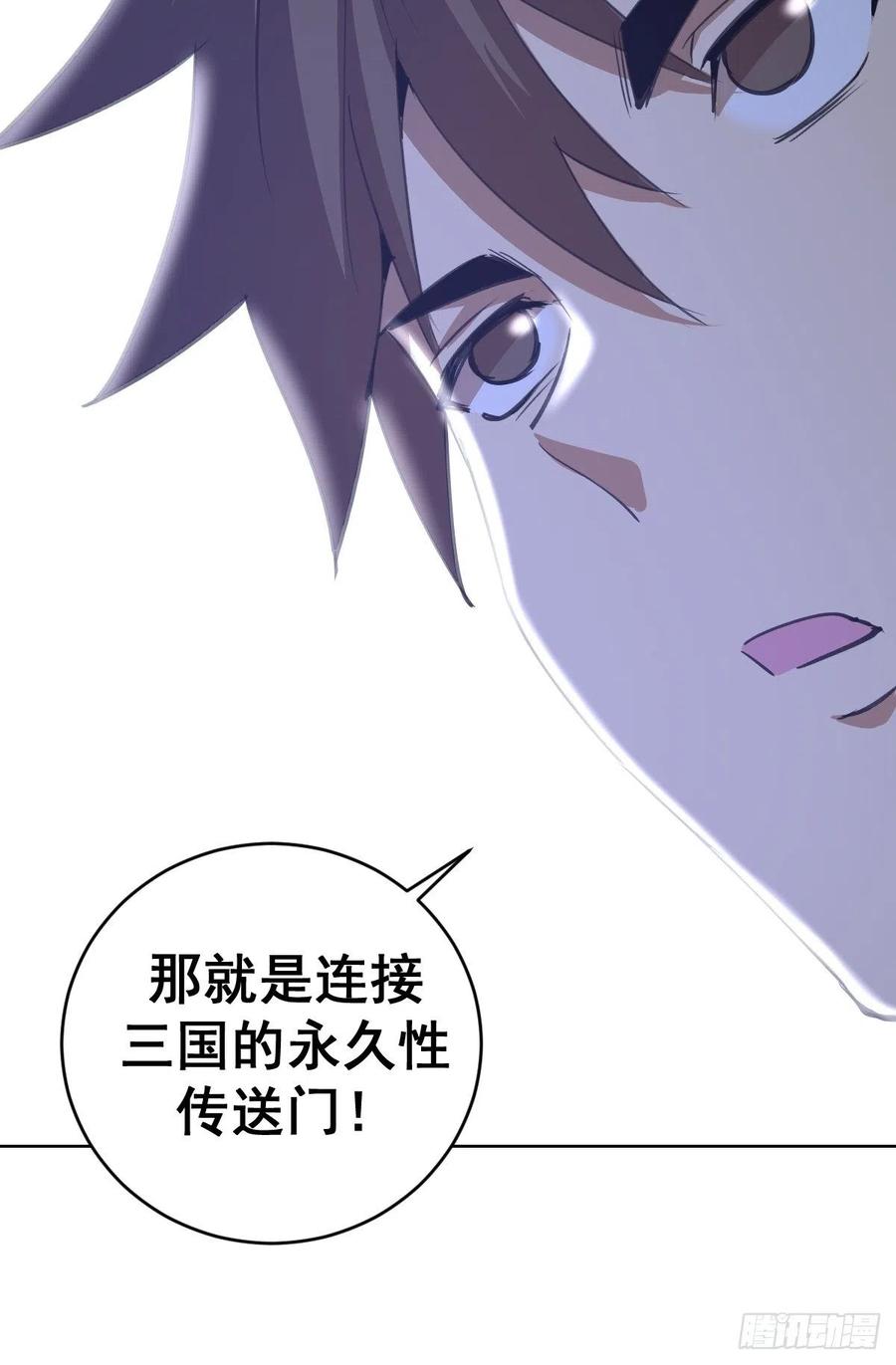 第142话：重回女儿国35