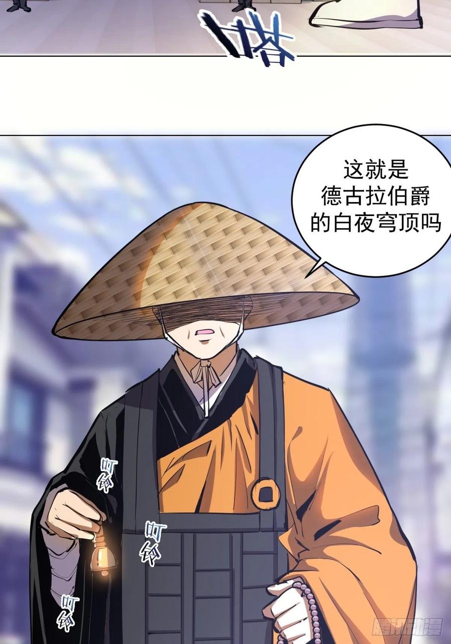 第65话：晋升会议！22