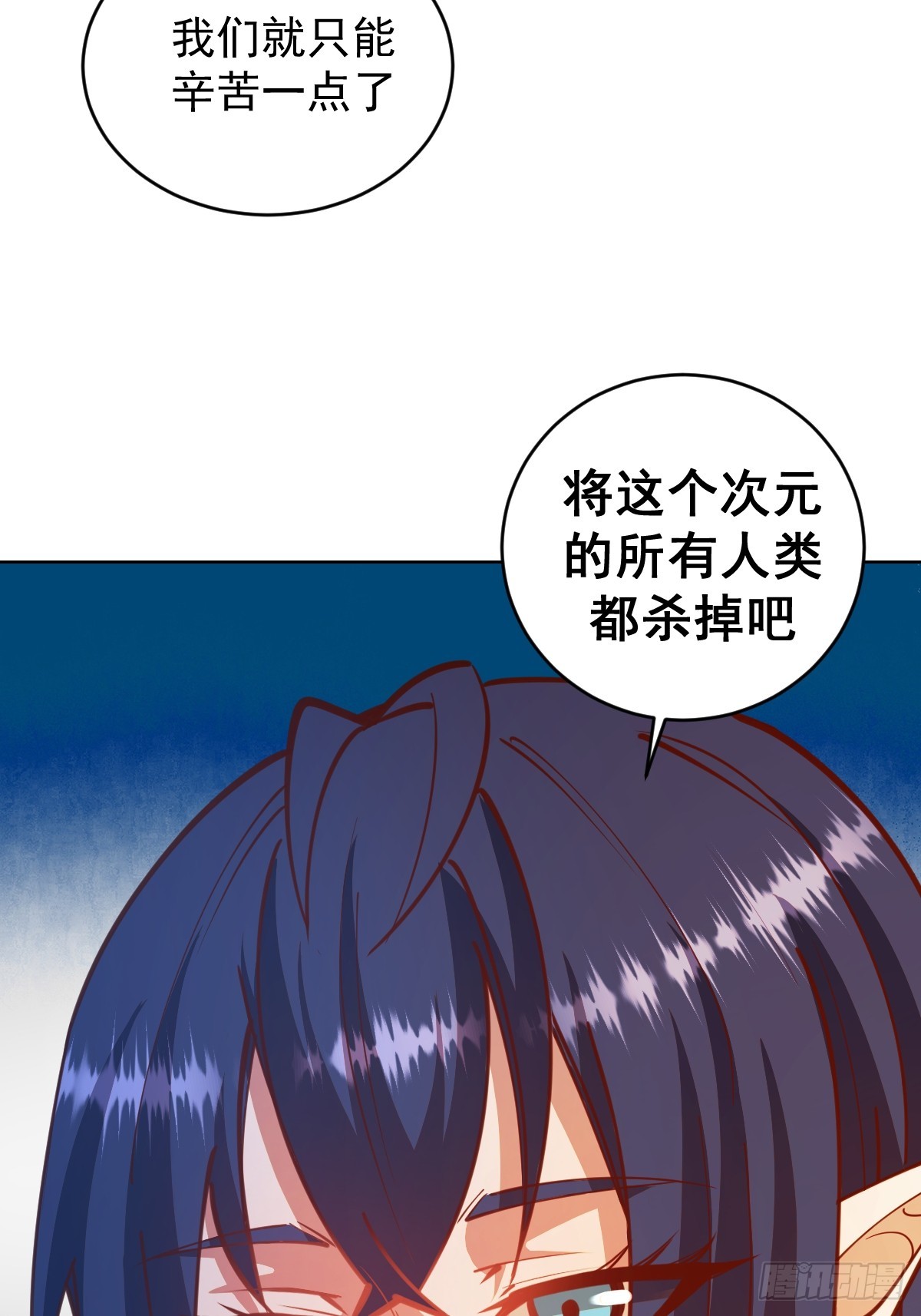 第245话：小小白34