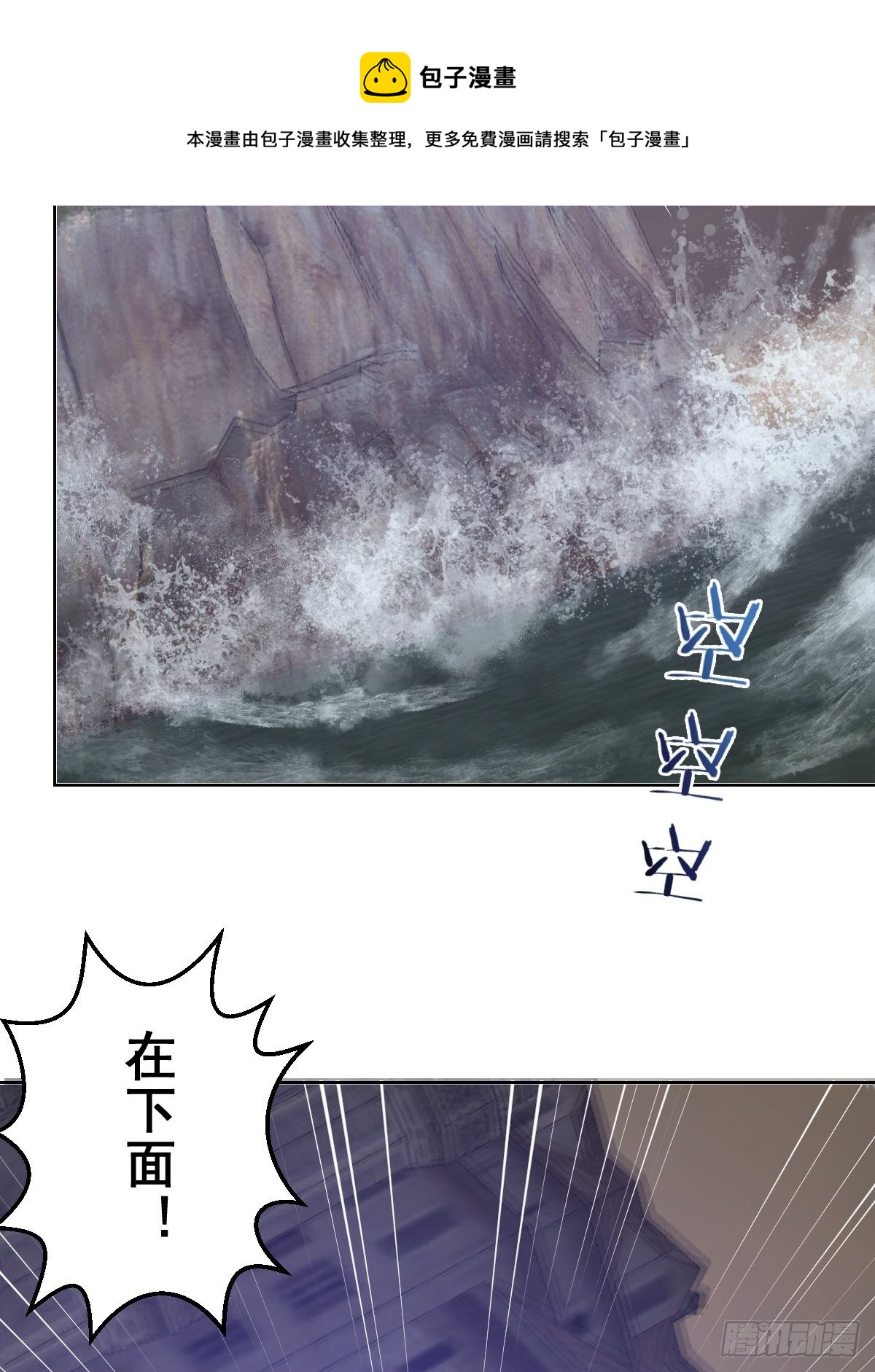 第177话：始祖级掠食者28