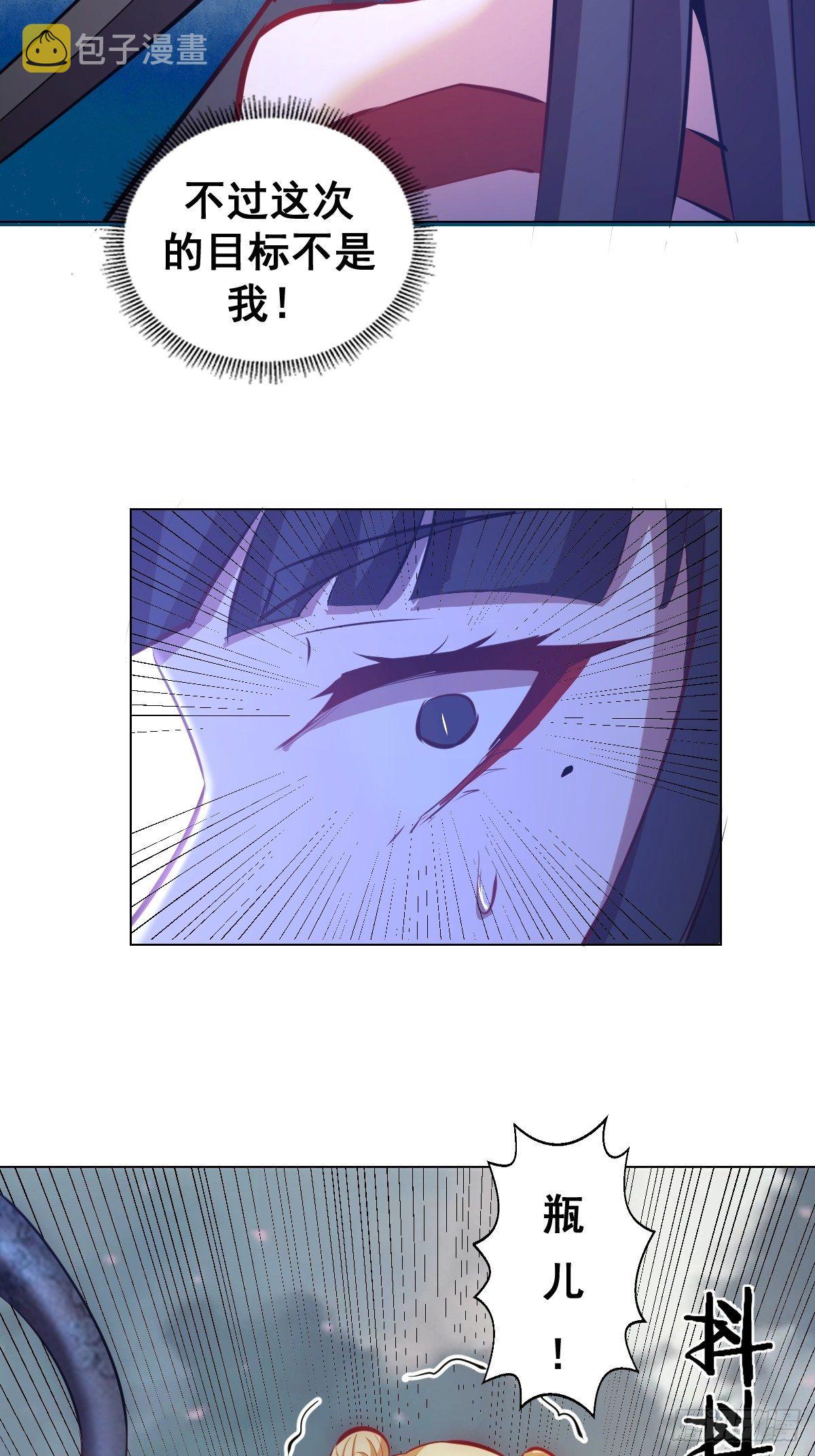 第179话：逆鳞11