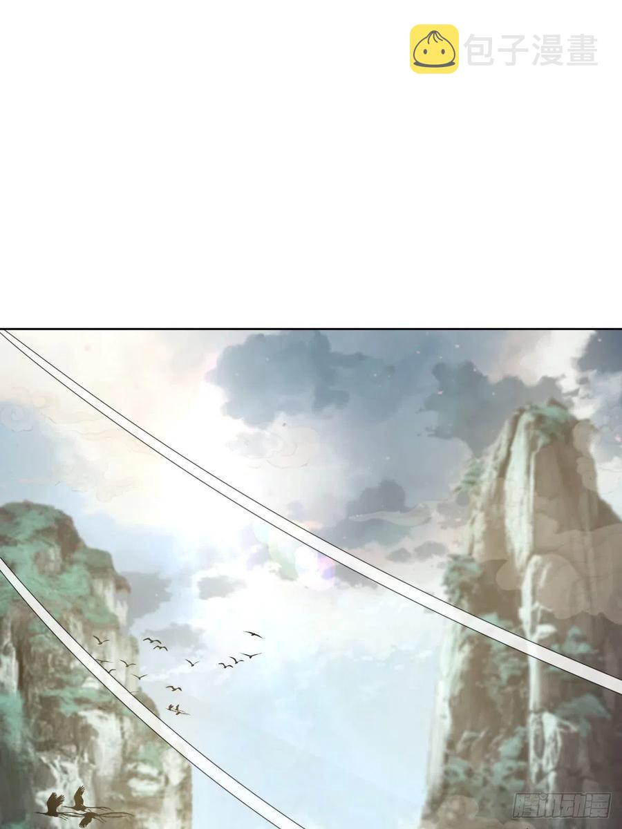 第113话：妖刀29