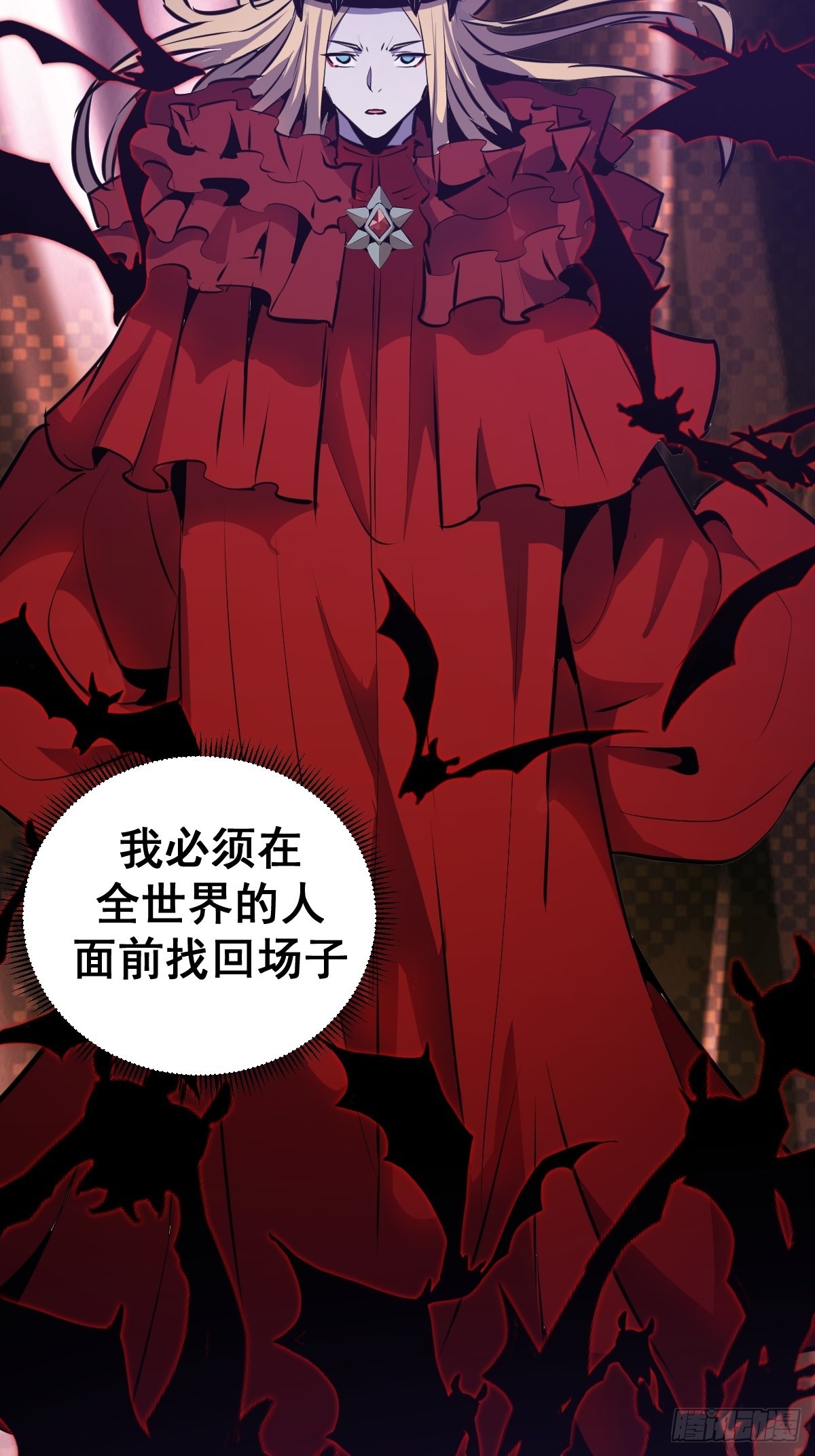 第148话：德古拉的盘算35