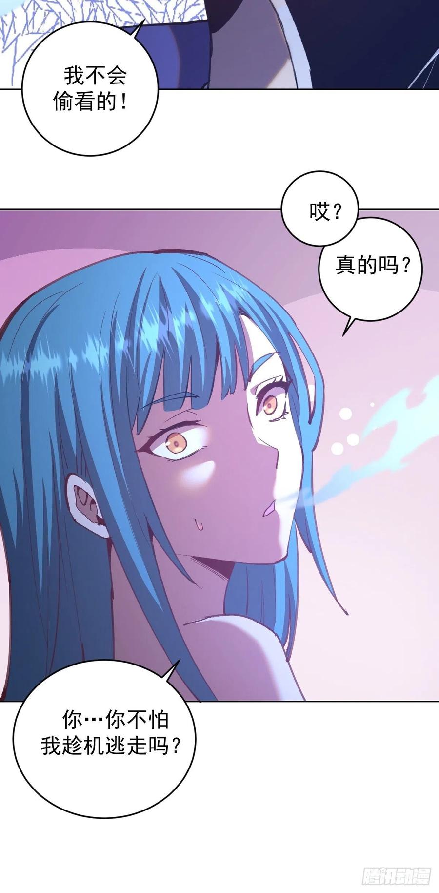 第136话：苦寒地狱27