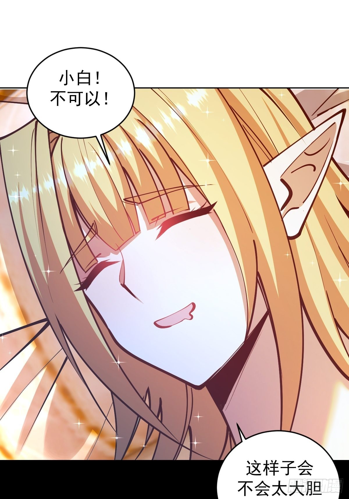 第241话：隐藏效果4