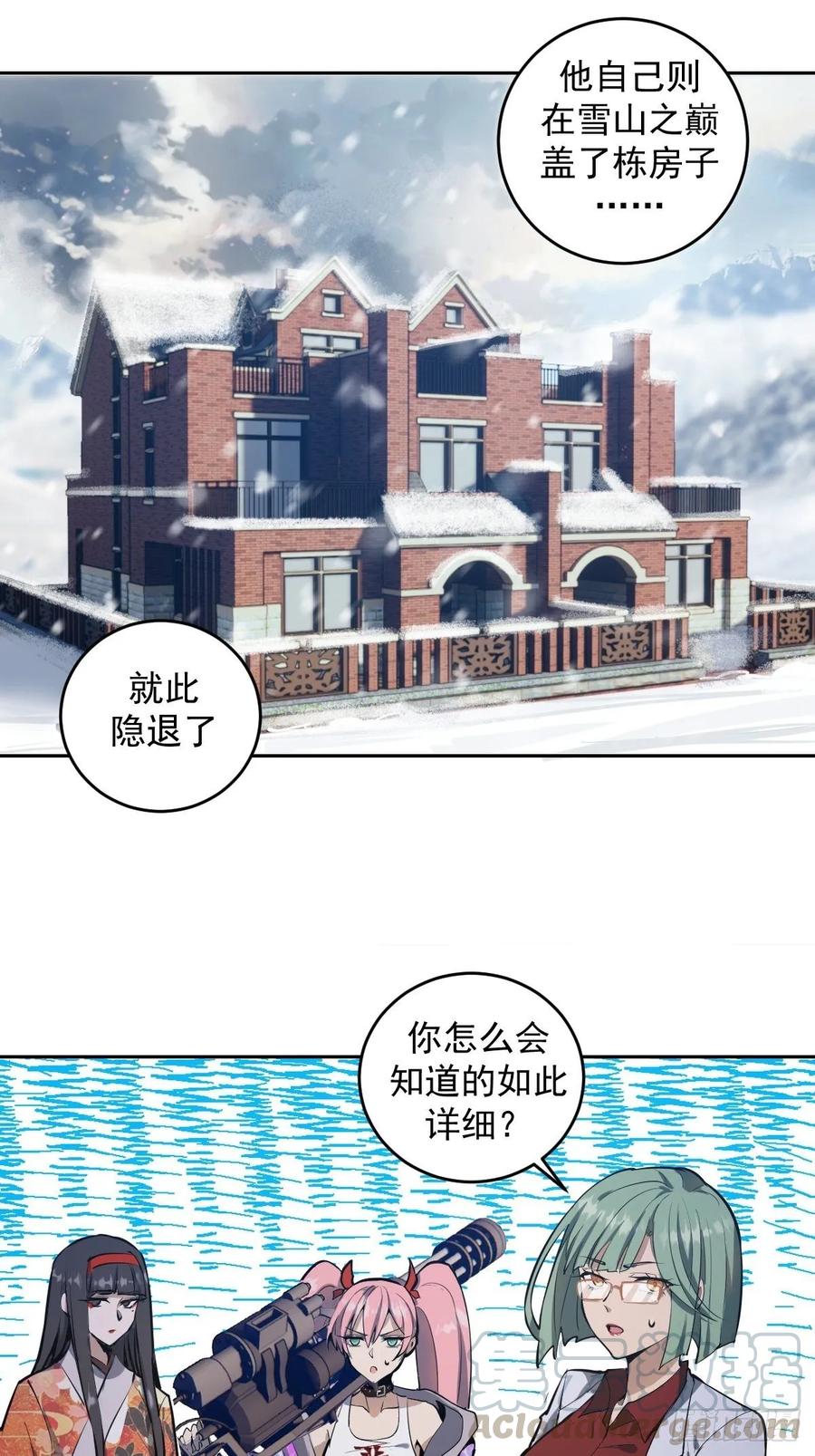 第18话：野心27