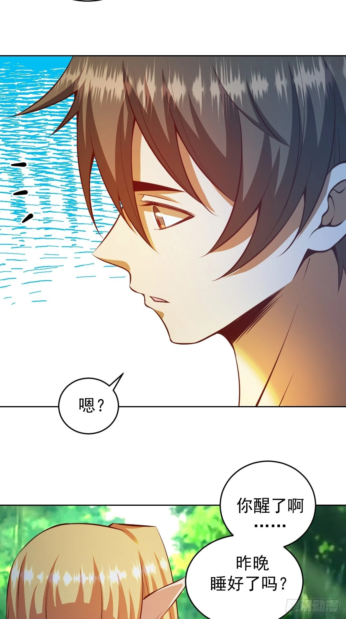 第238话：魅魔派对35