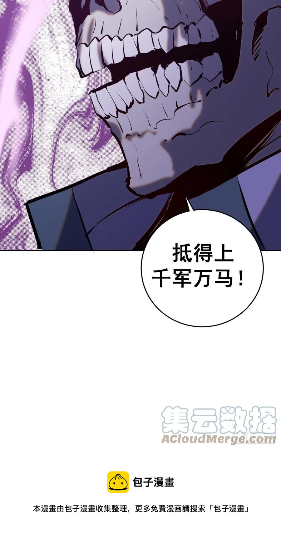 第155话：一人成军42