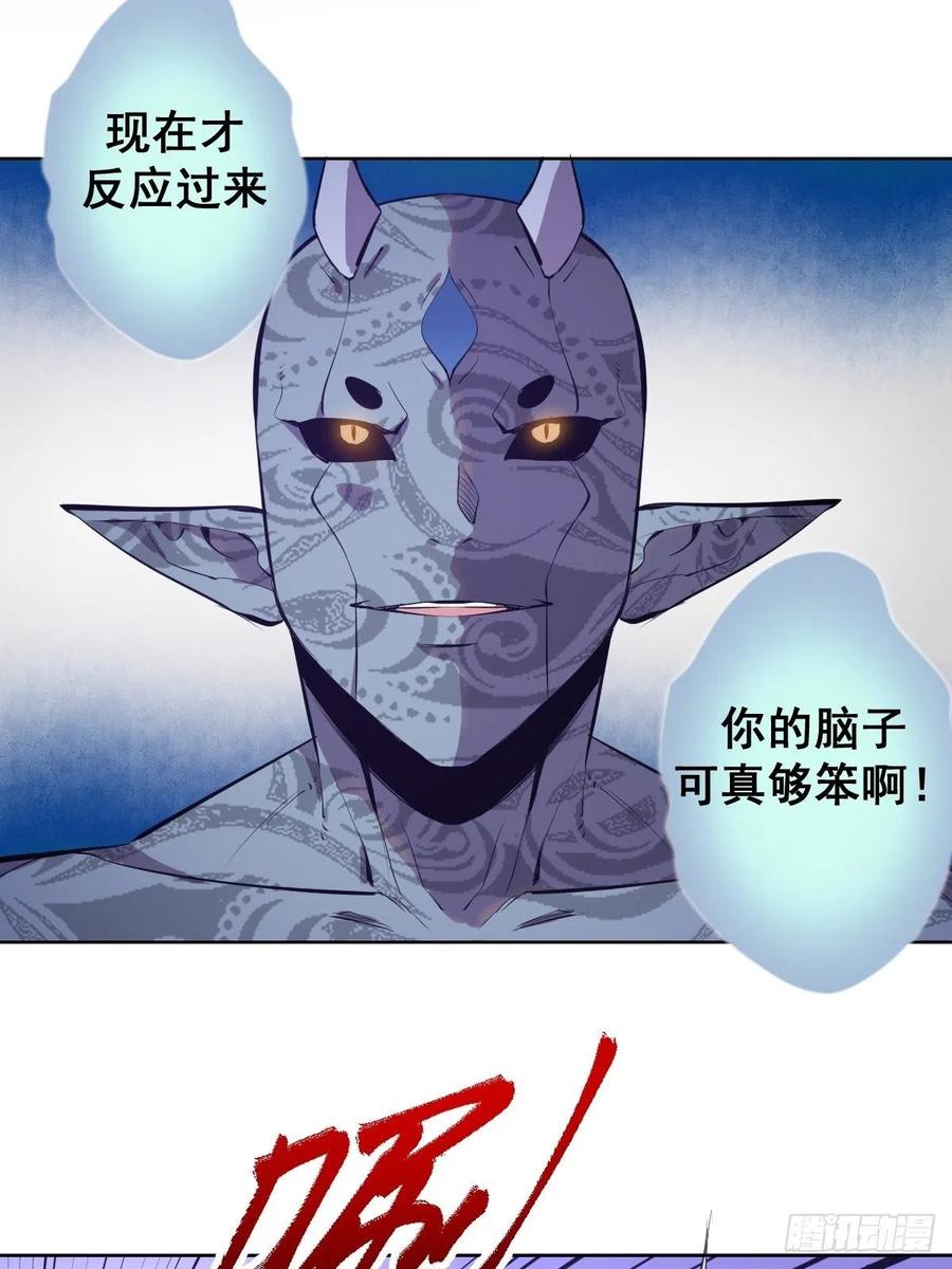 第52话：霸道武魂15