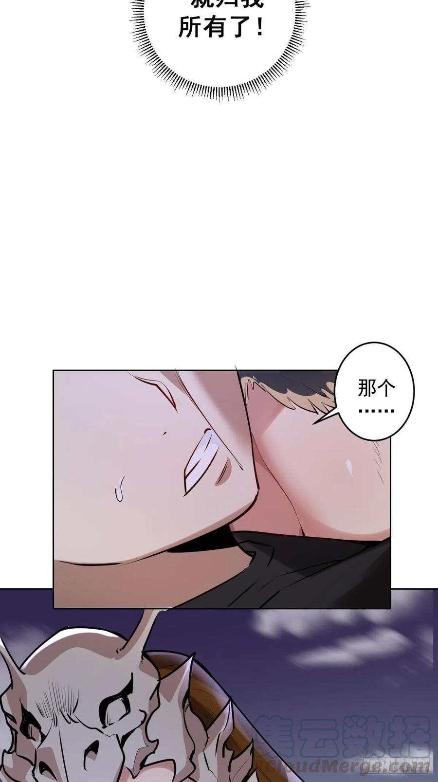 第76话：直捣黄龙32