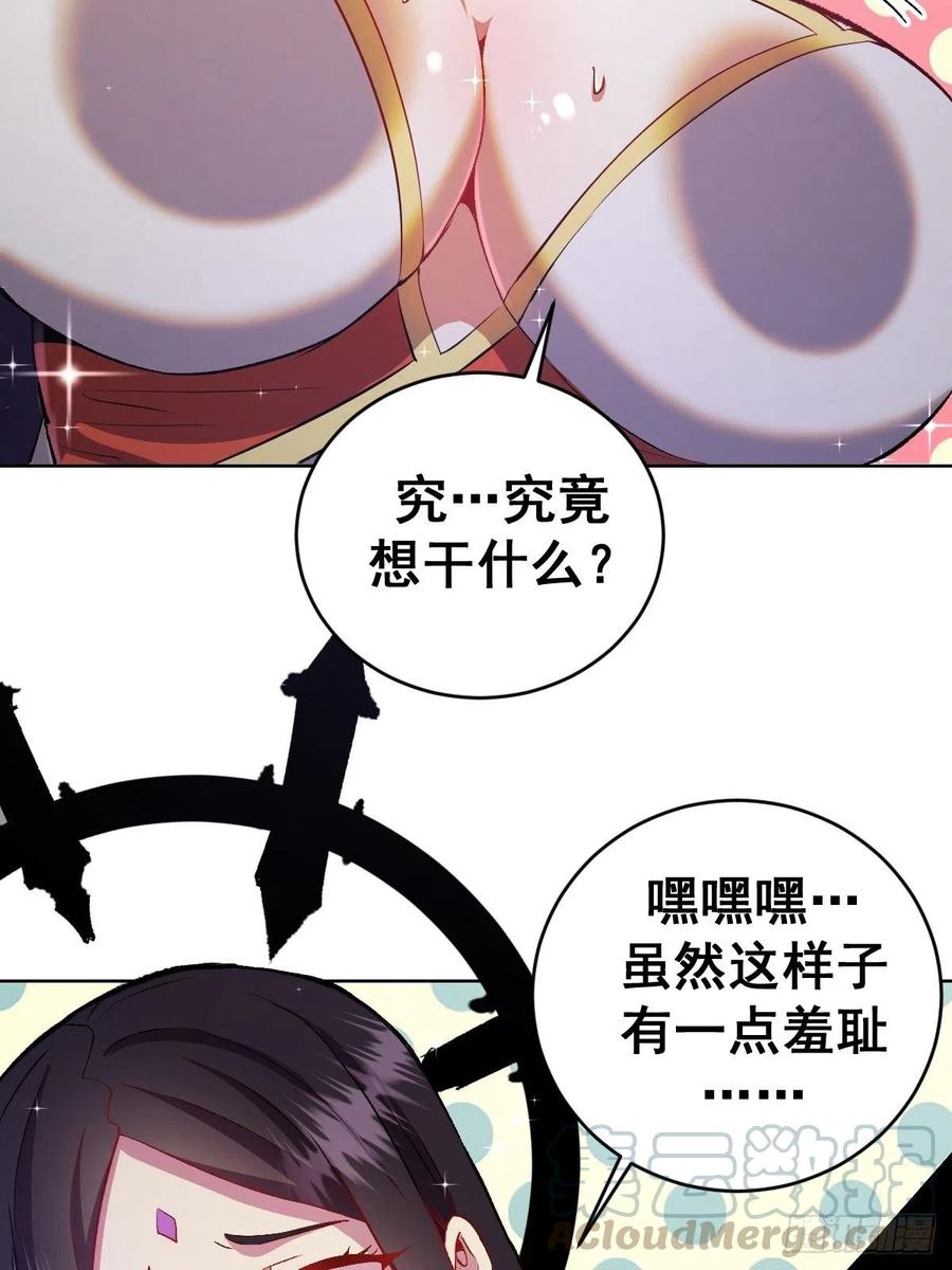 第111话：球球大作战3