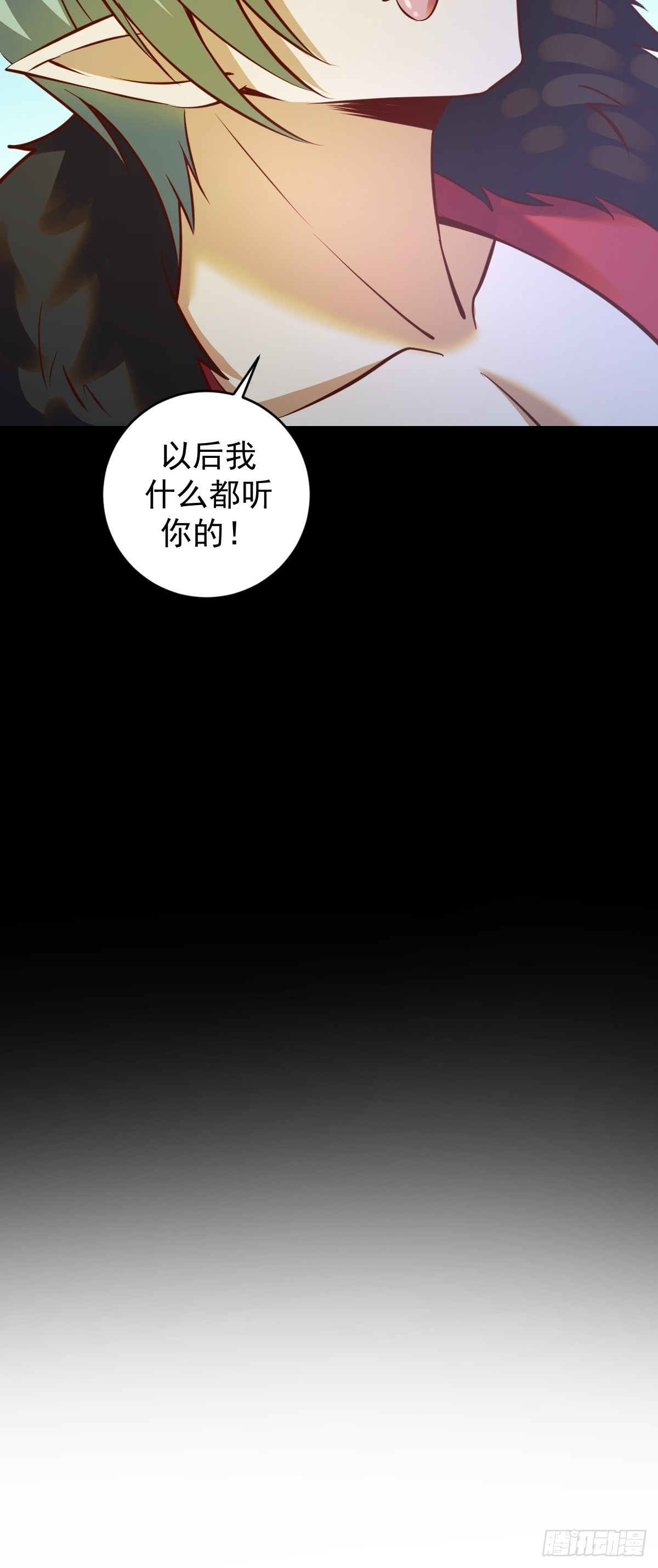 第233话：真相26