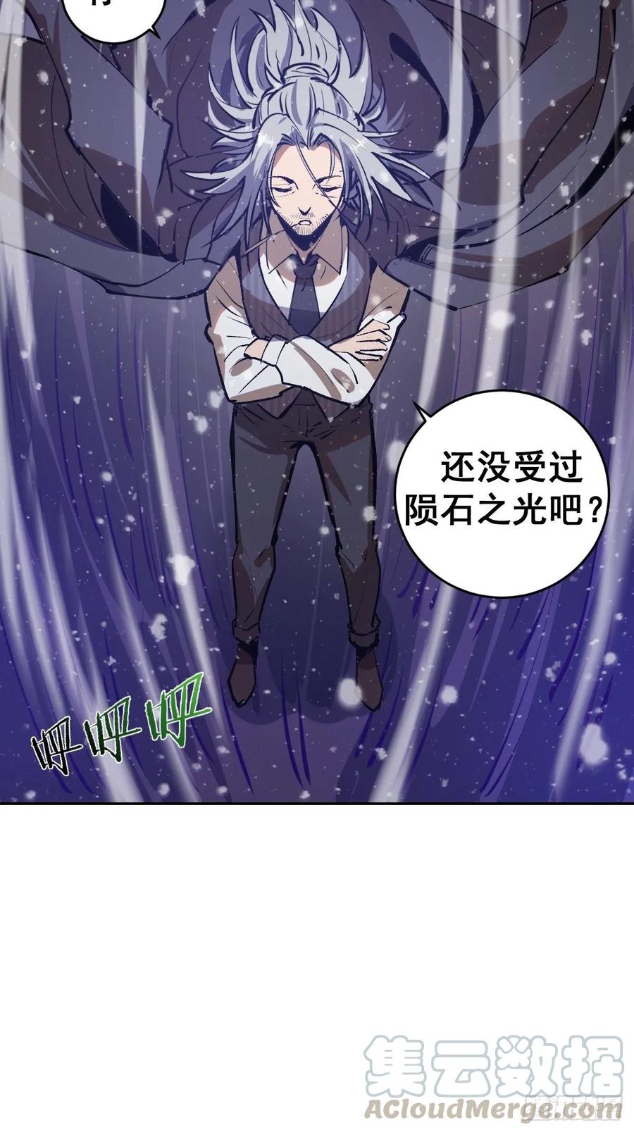 第20话：穆夏的礼物30