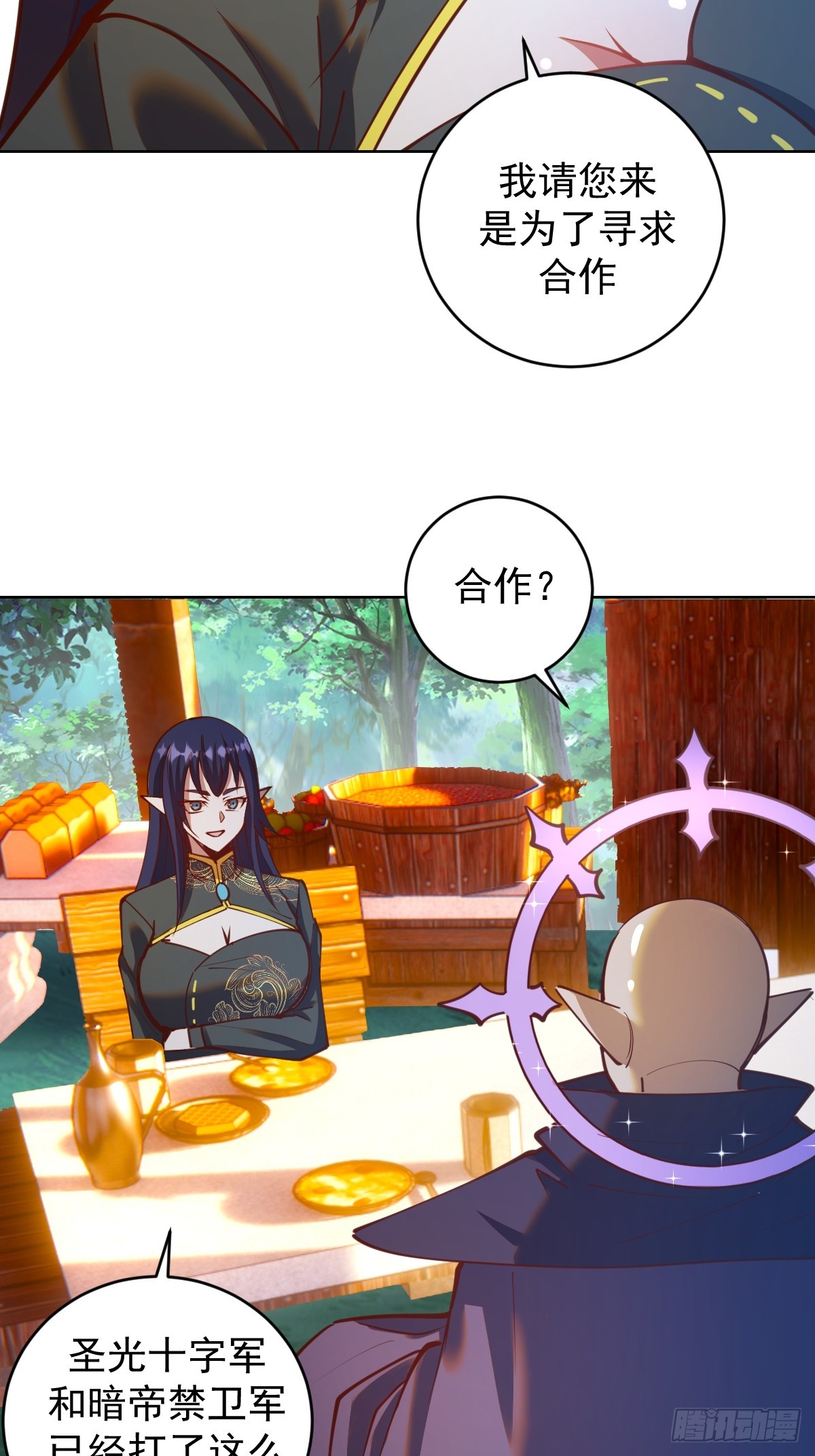 第243话：谈判29