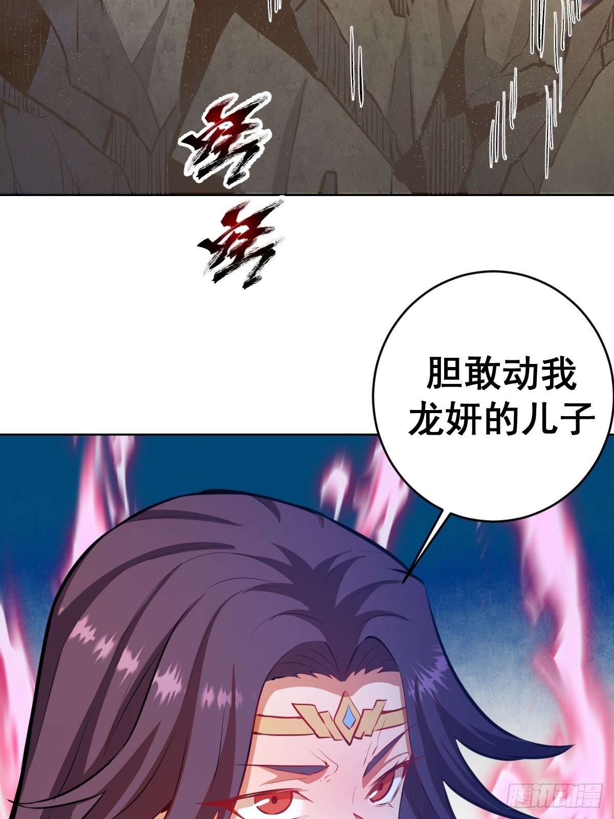 第195话：浮现11