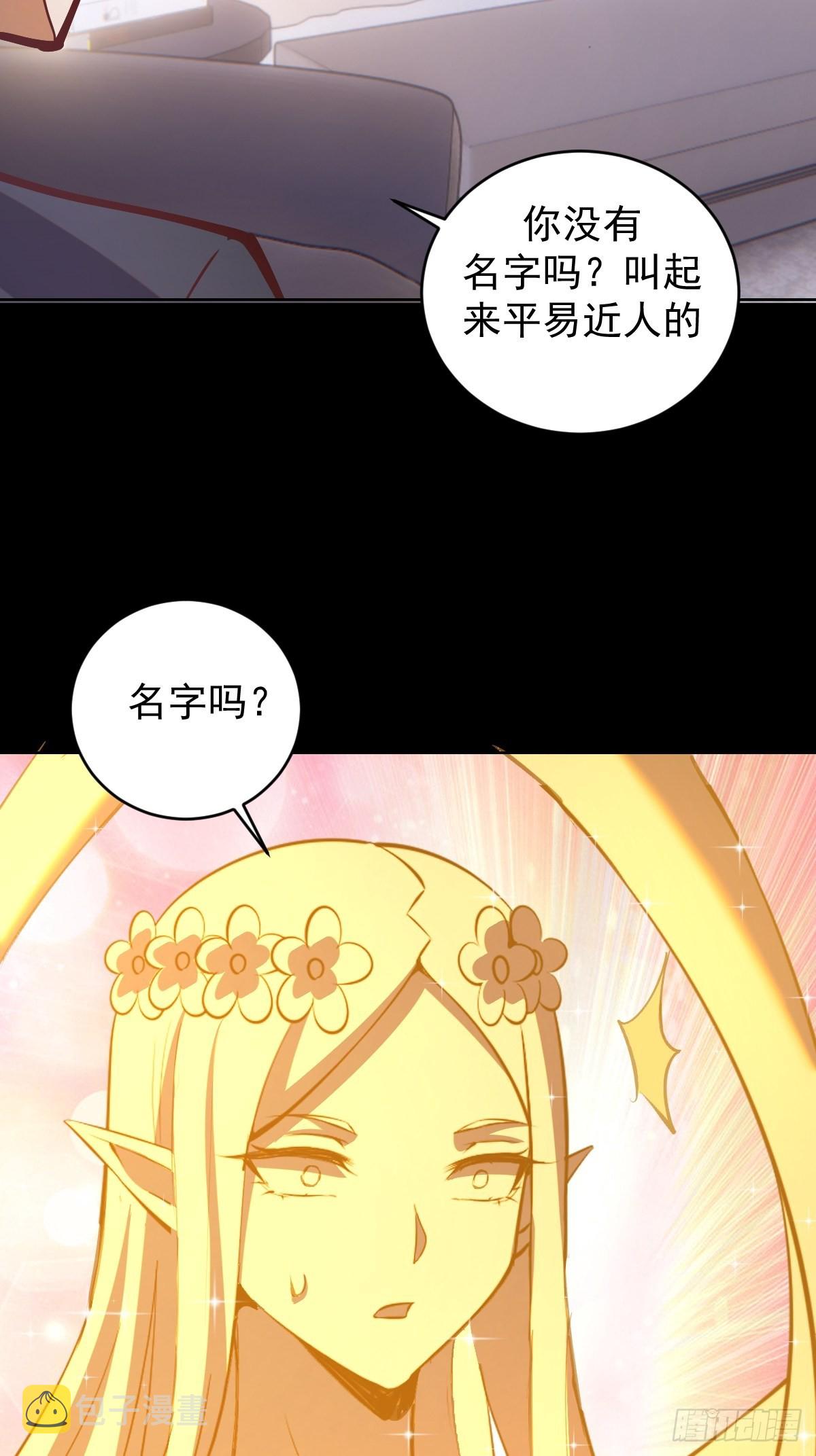 第223话：圣光大帝的条件8