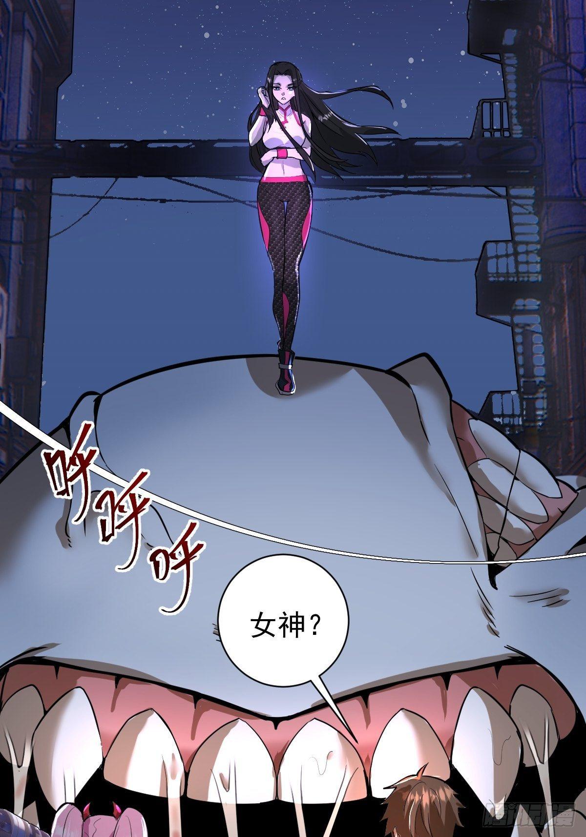 第五话：嫂嫂的婚约2