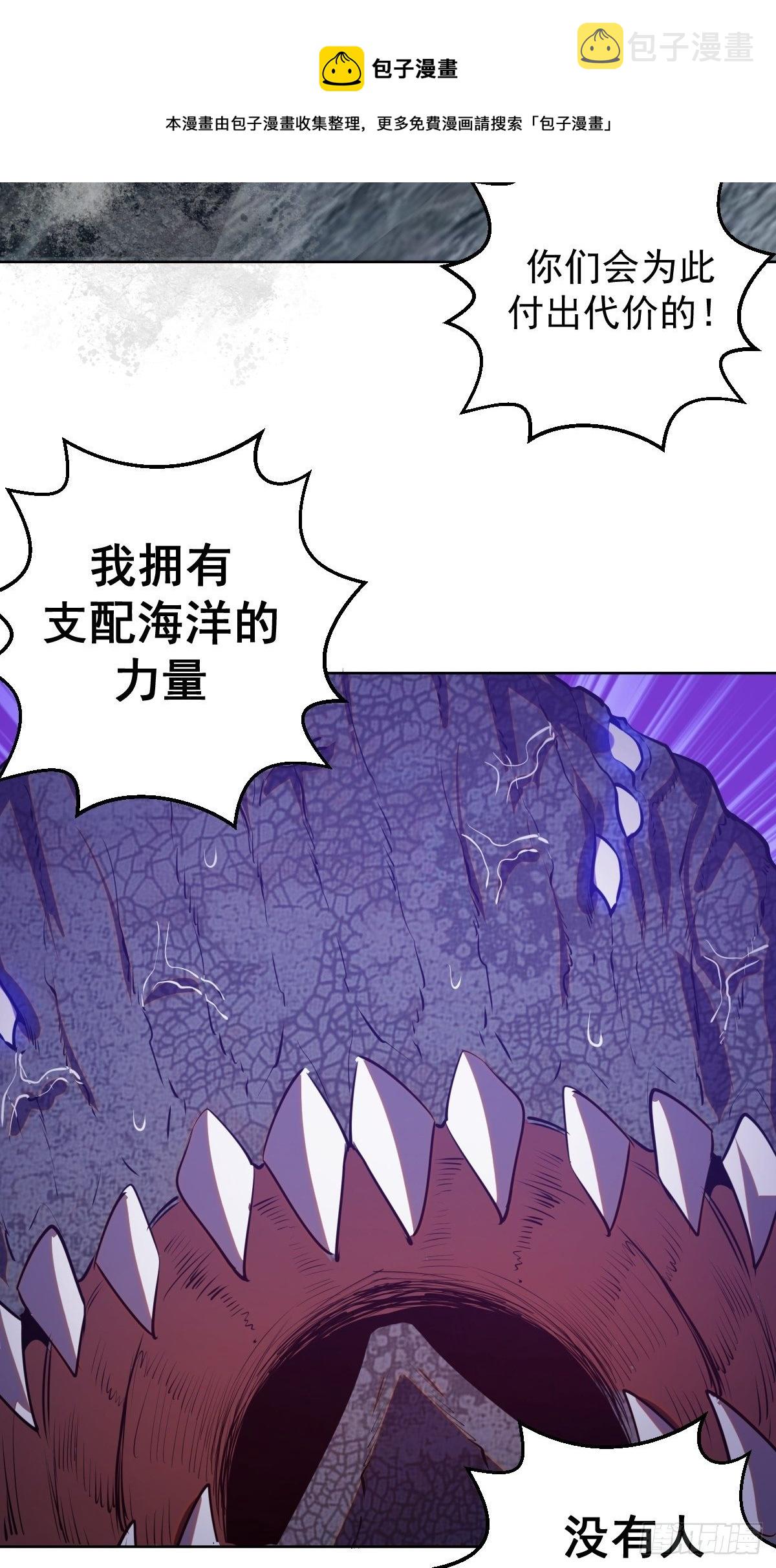 第185话：血刃的威力32