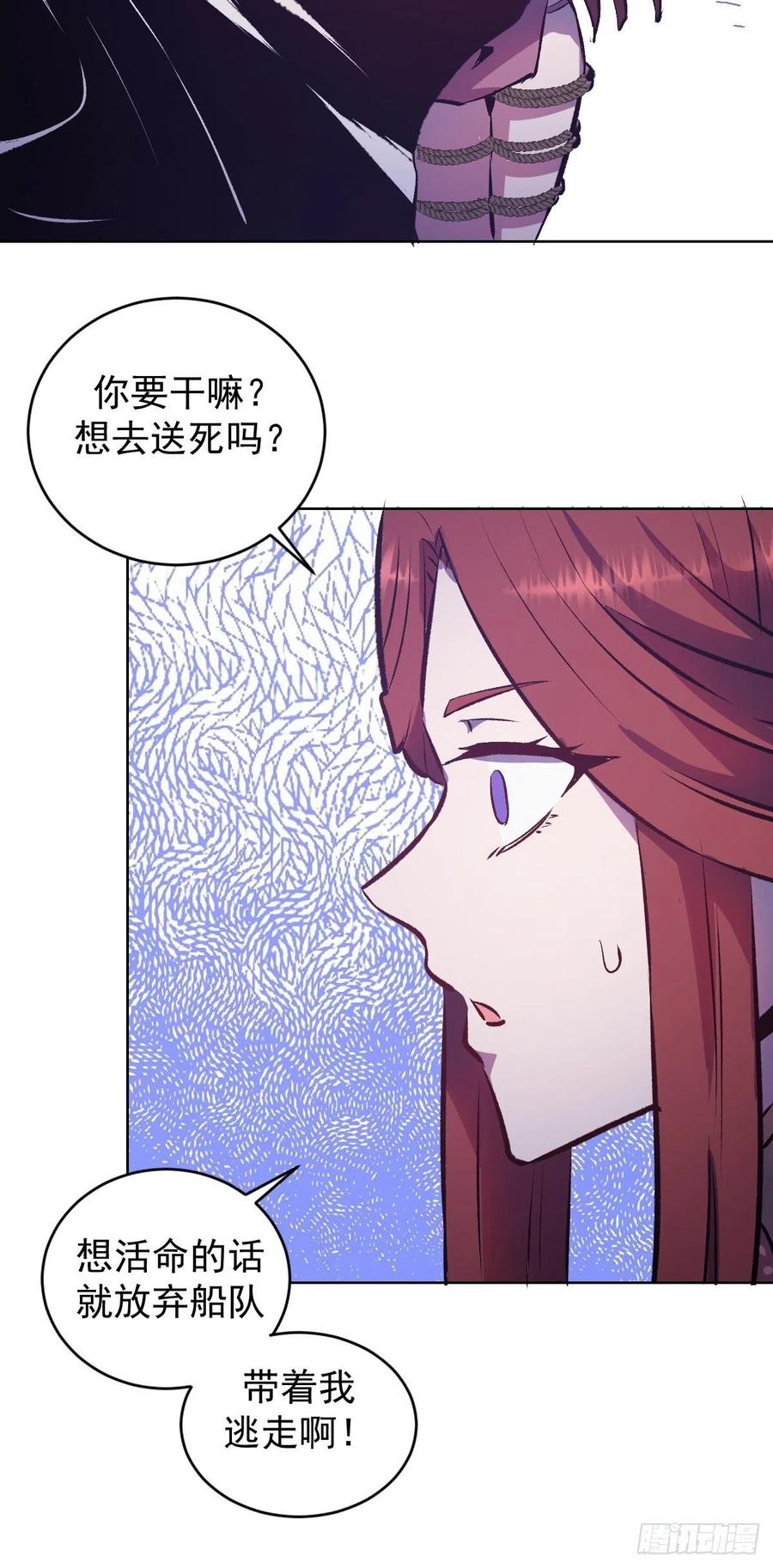 152话：后勤兵31