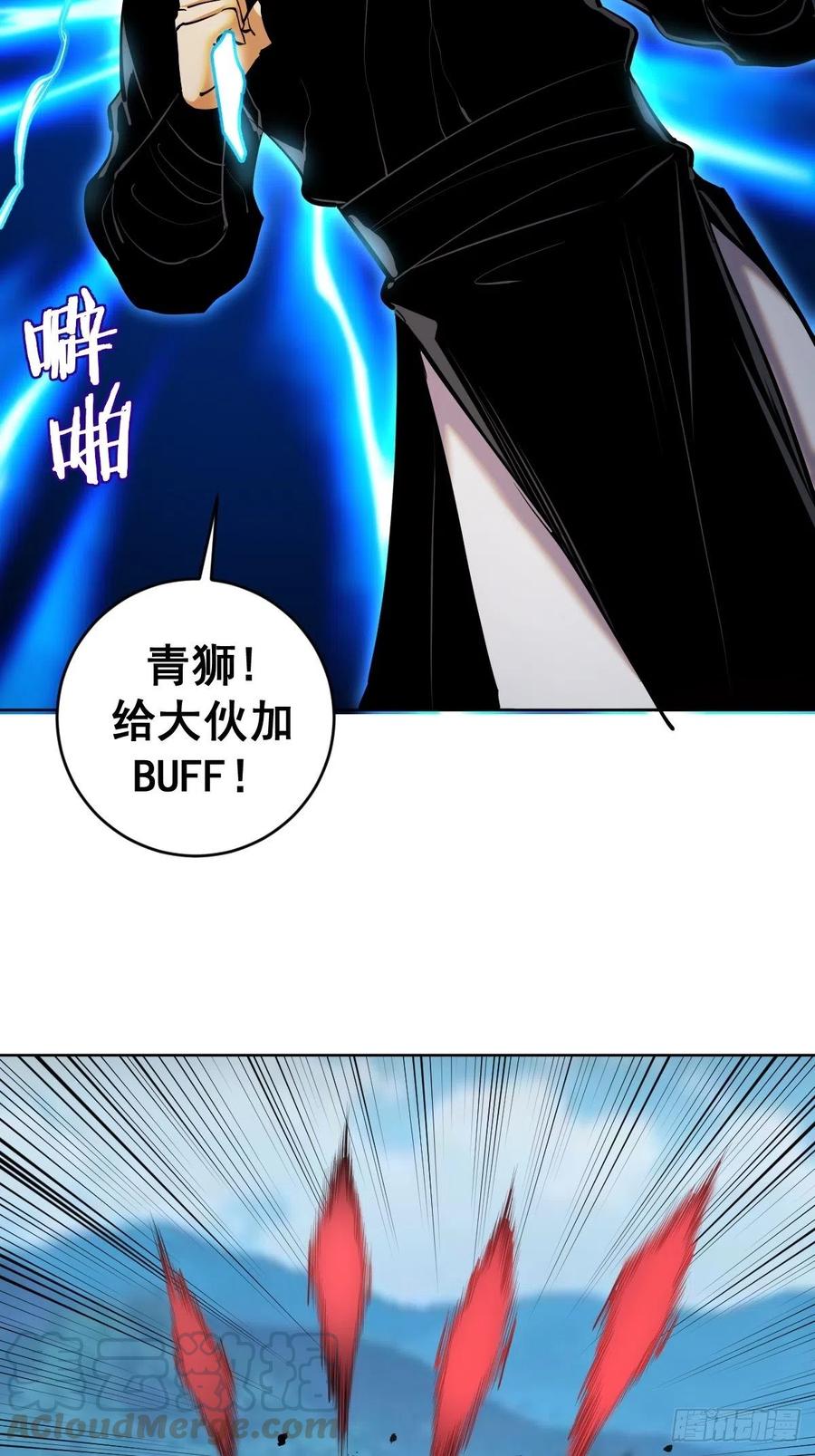 第114话：诺阿的实力16