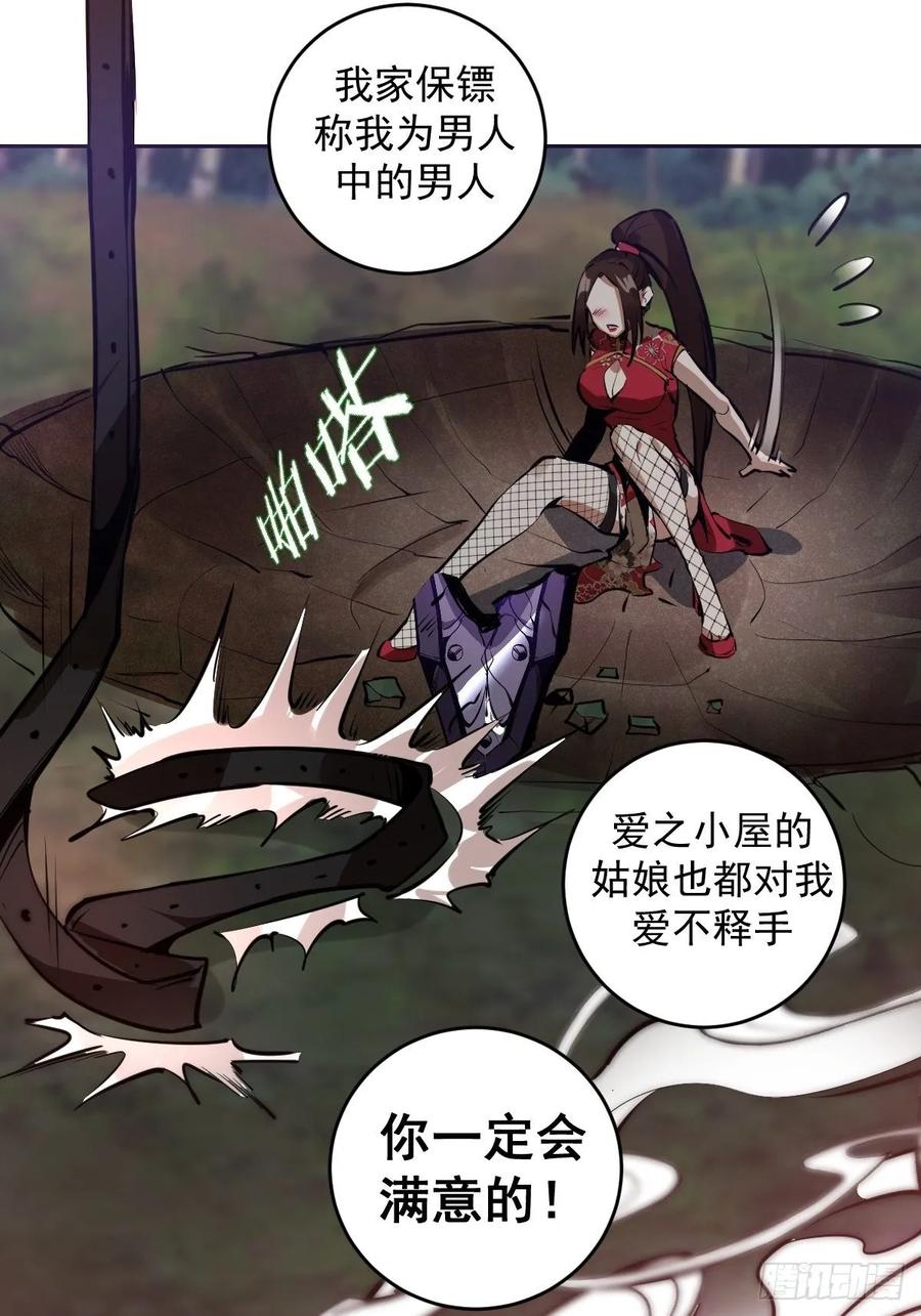 第15话：光与暗19
