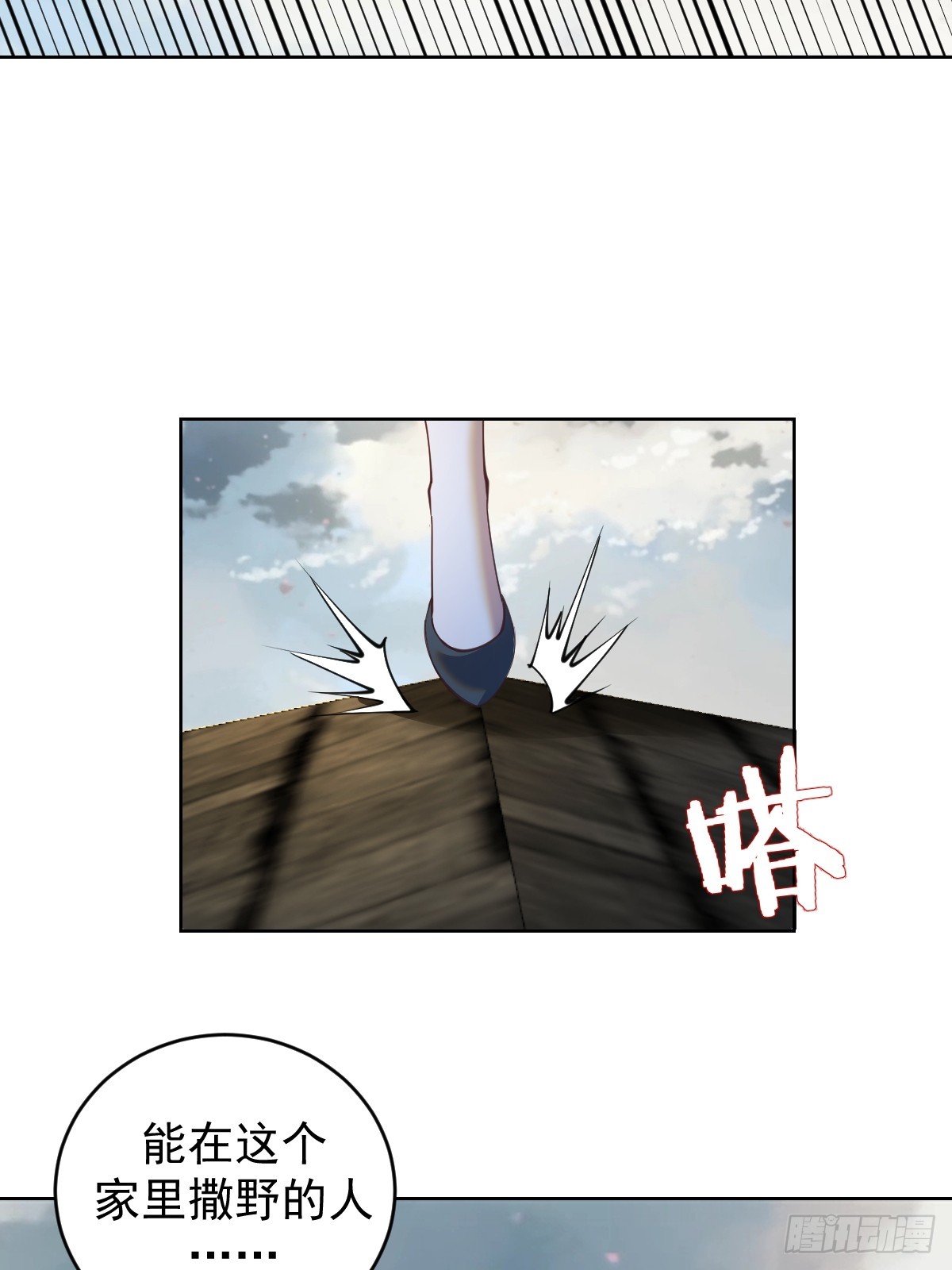第253话：支援9