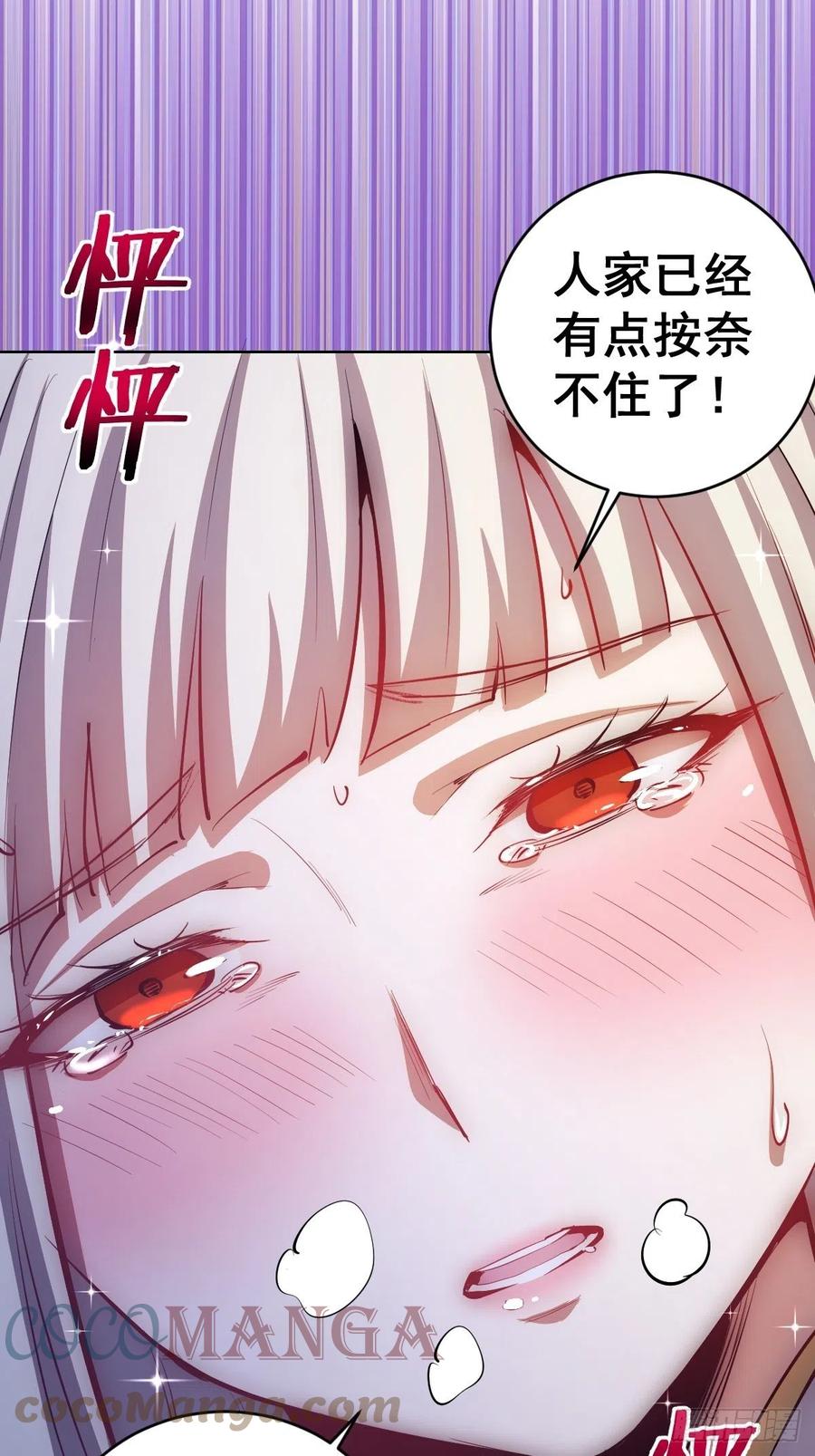 第160话：副作用？16
