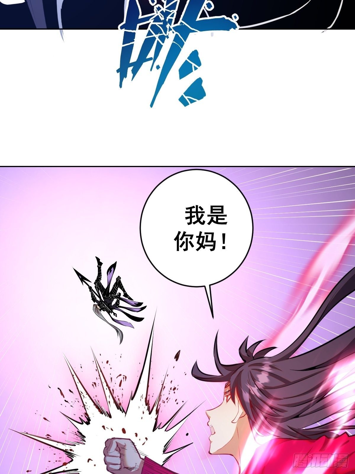 第195话：浮现5