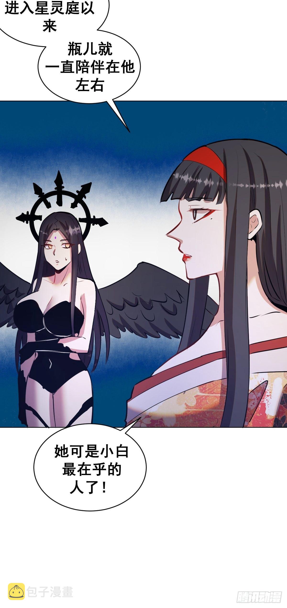 第179话：逆鳞26