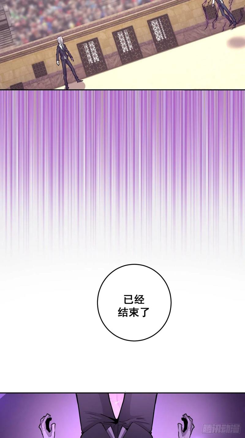 第36话：雷鬼19