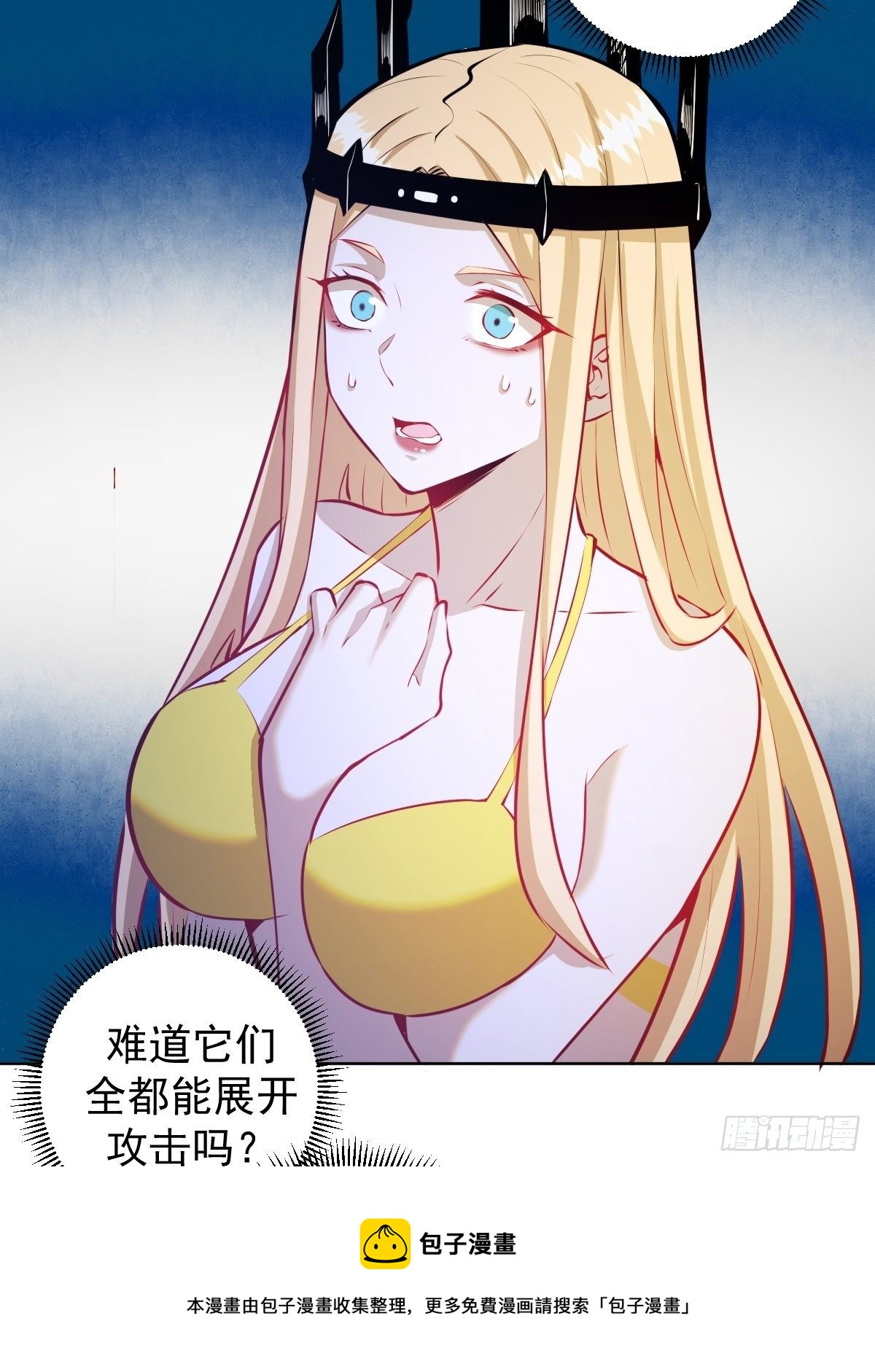 第186话：鬼神之威能12