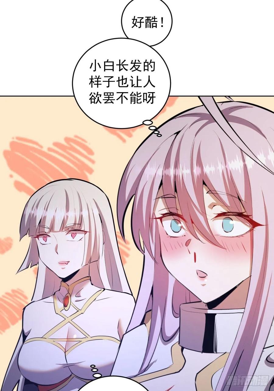 第176话：阿修罗模式15