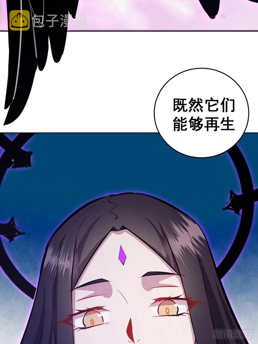 第156话：死灵军团15