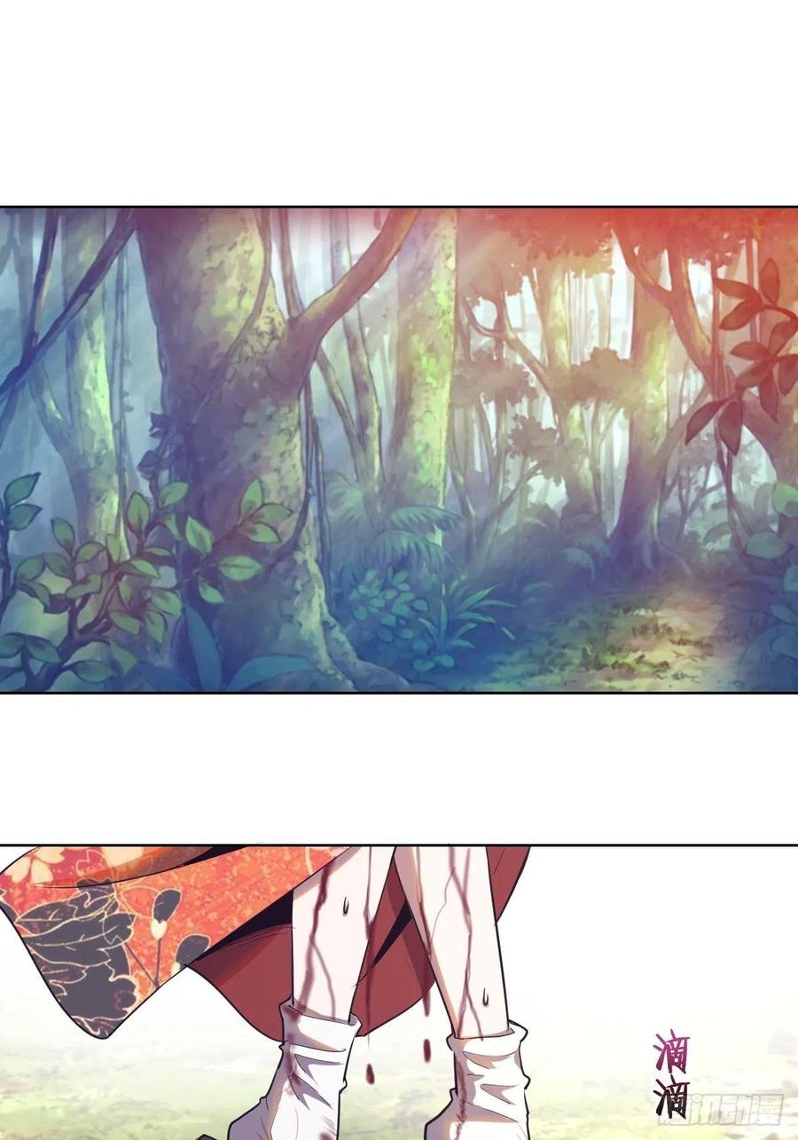 第45话：殷玉的遗憾1