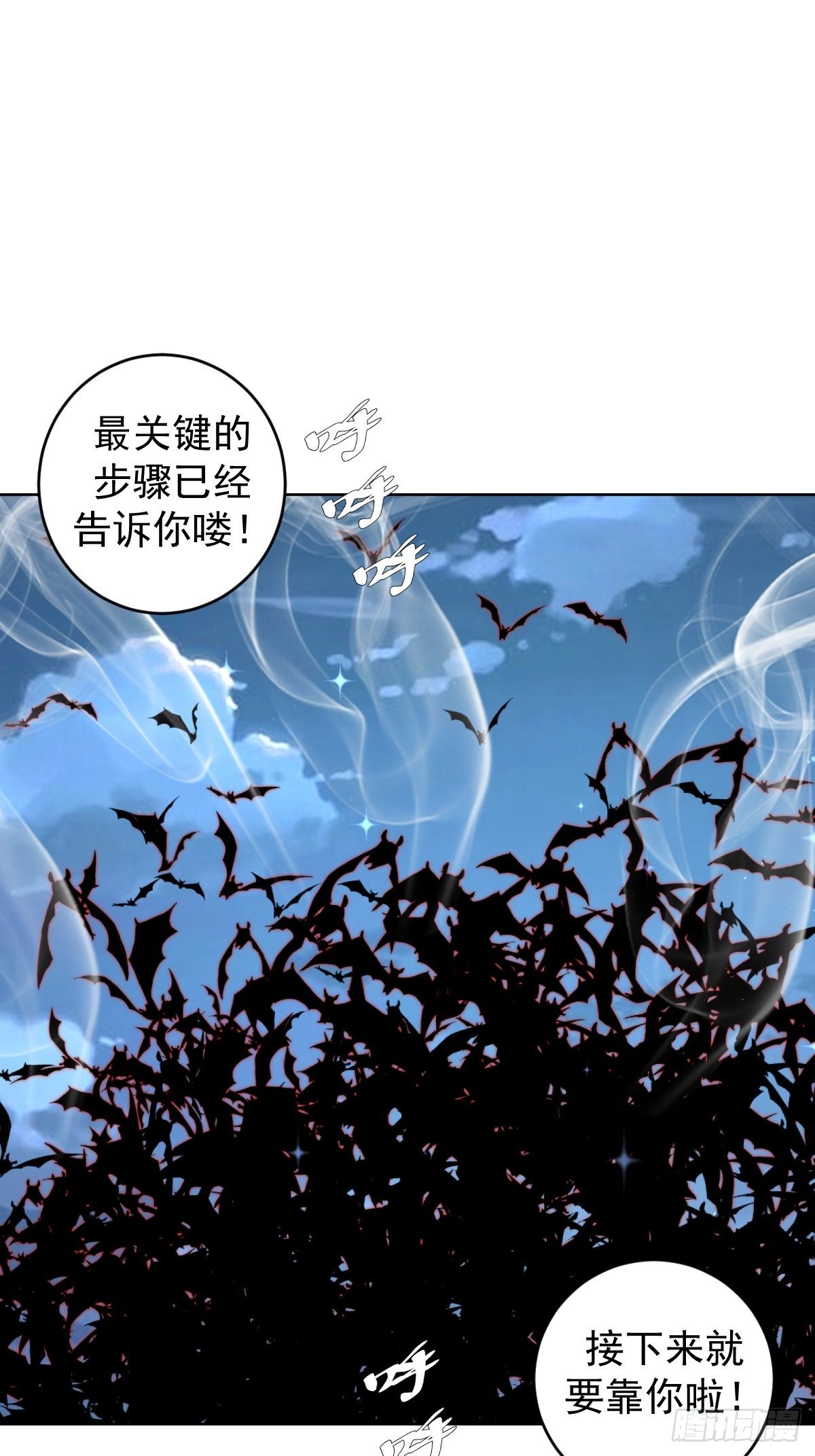 第188话：晨曦的光1