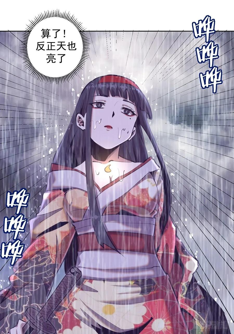 第93话：新能力14